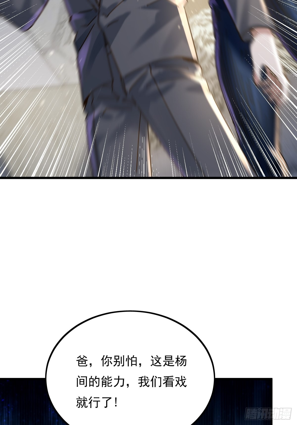 第78回 请求支援19