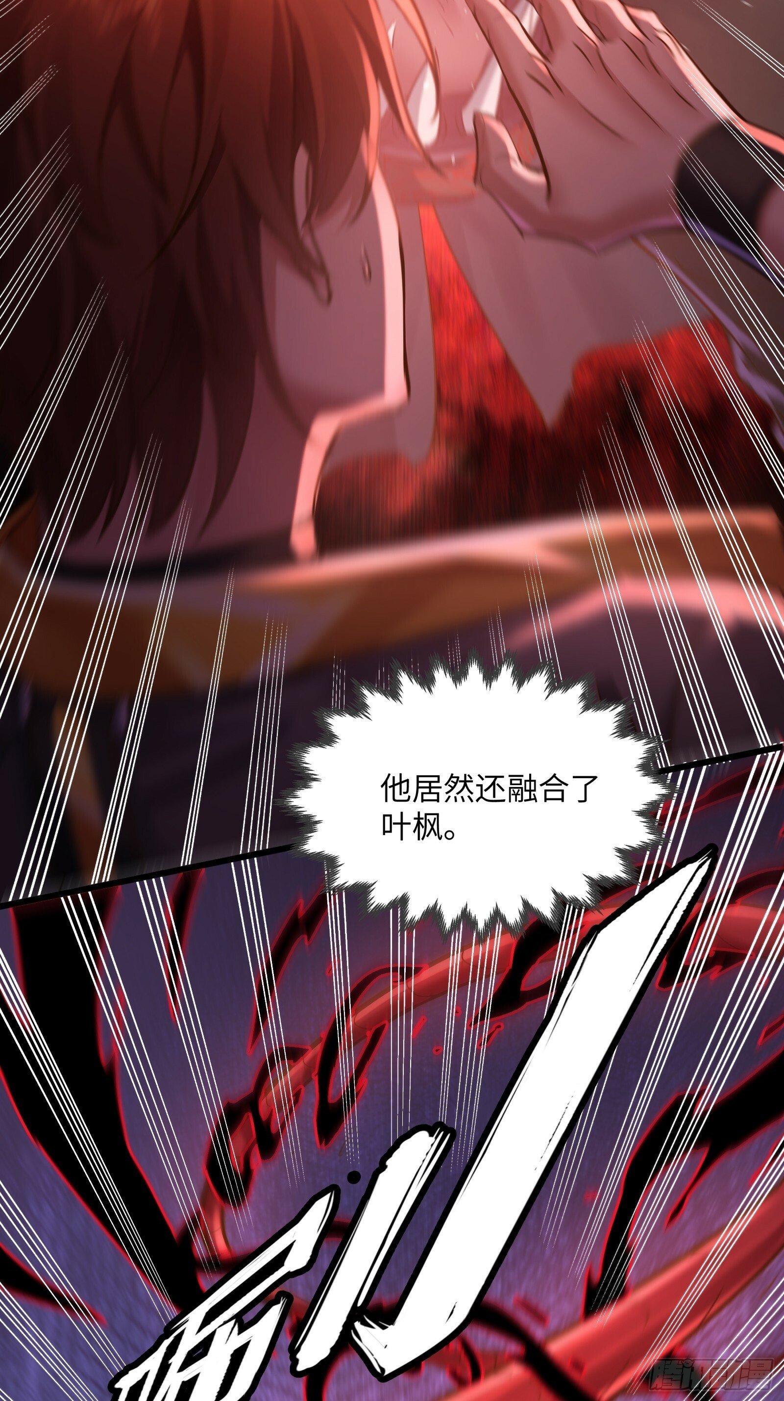 第120章 人类从没输过25