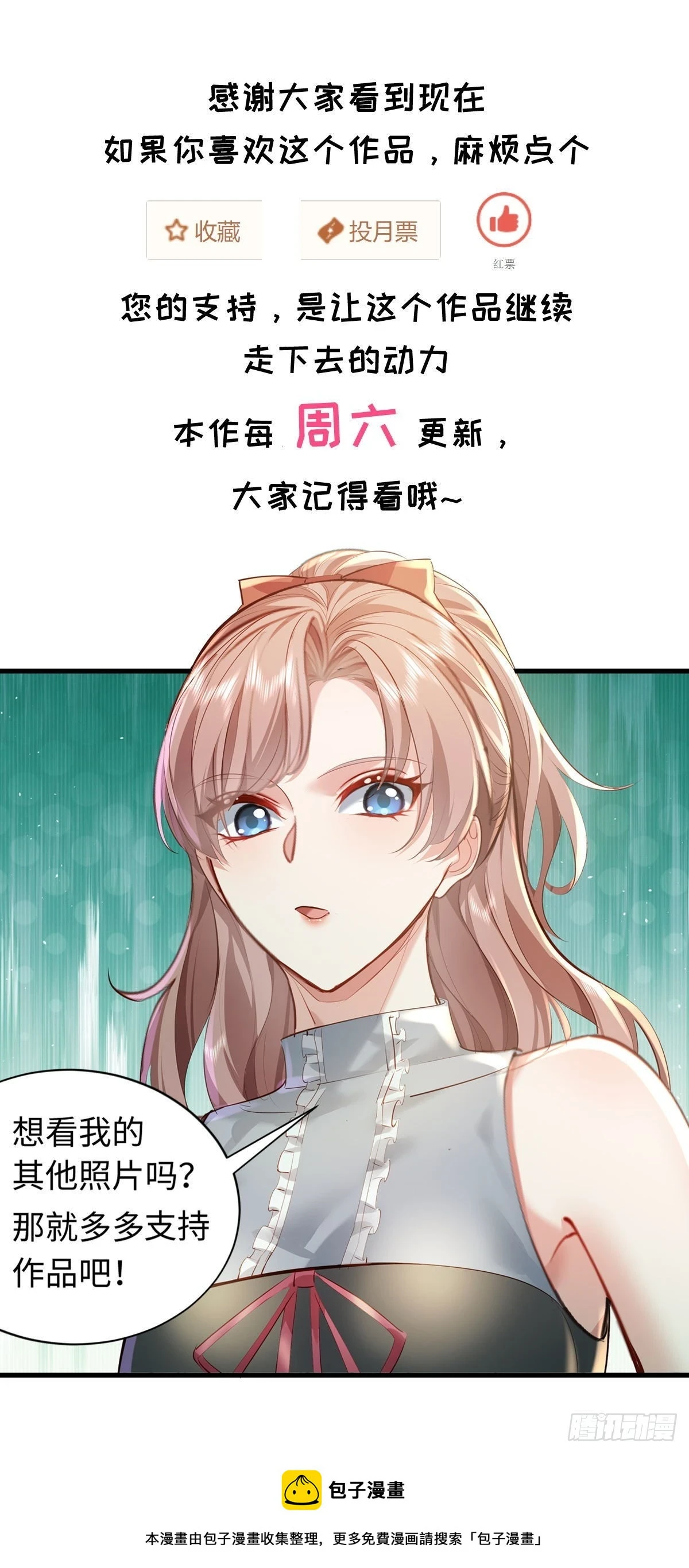 第100回 靠！完美驭灵法？49