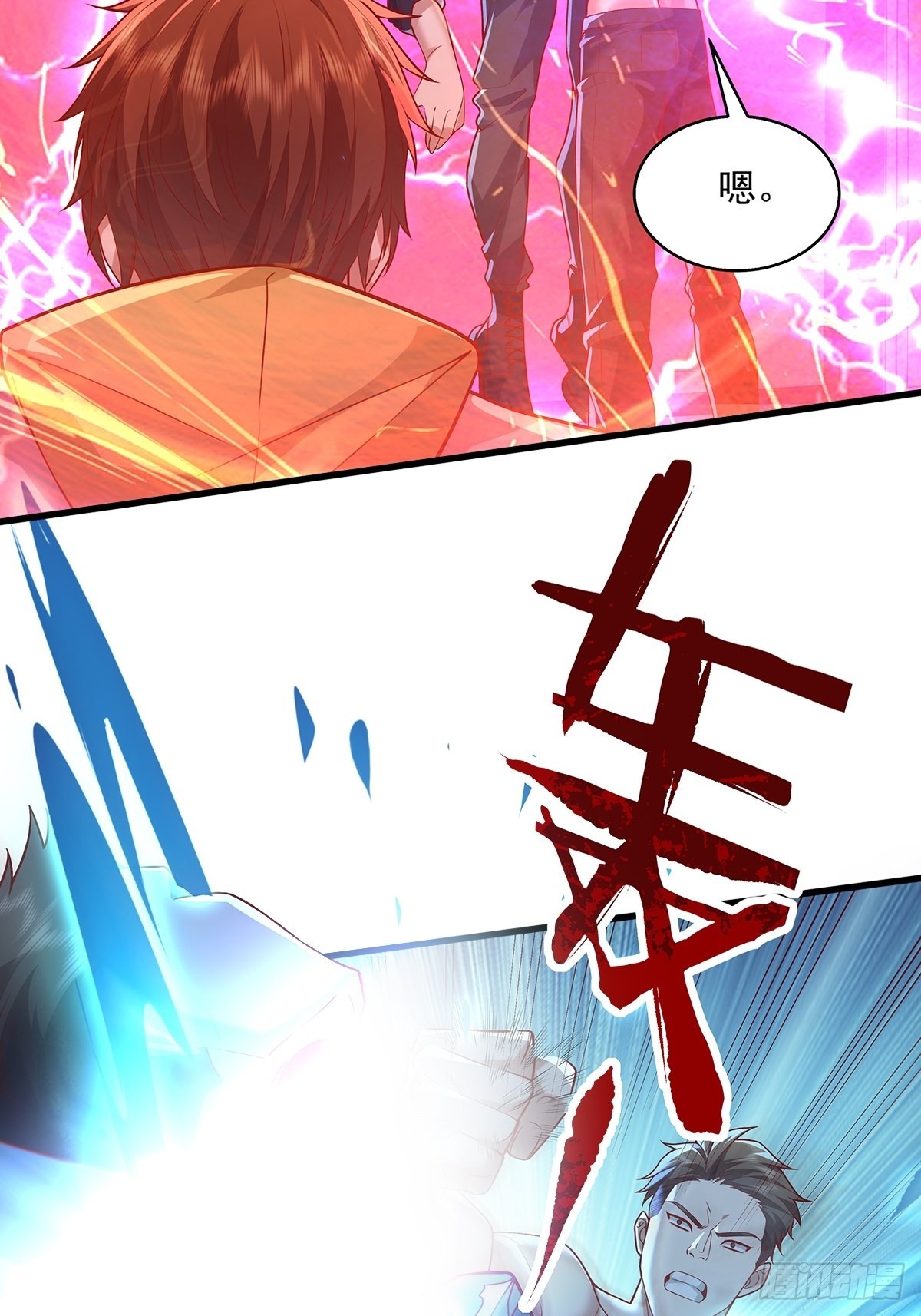 第26话 主角死亡，全剧终？29