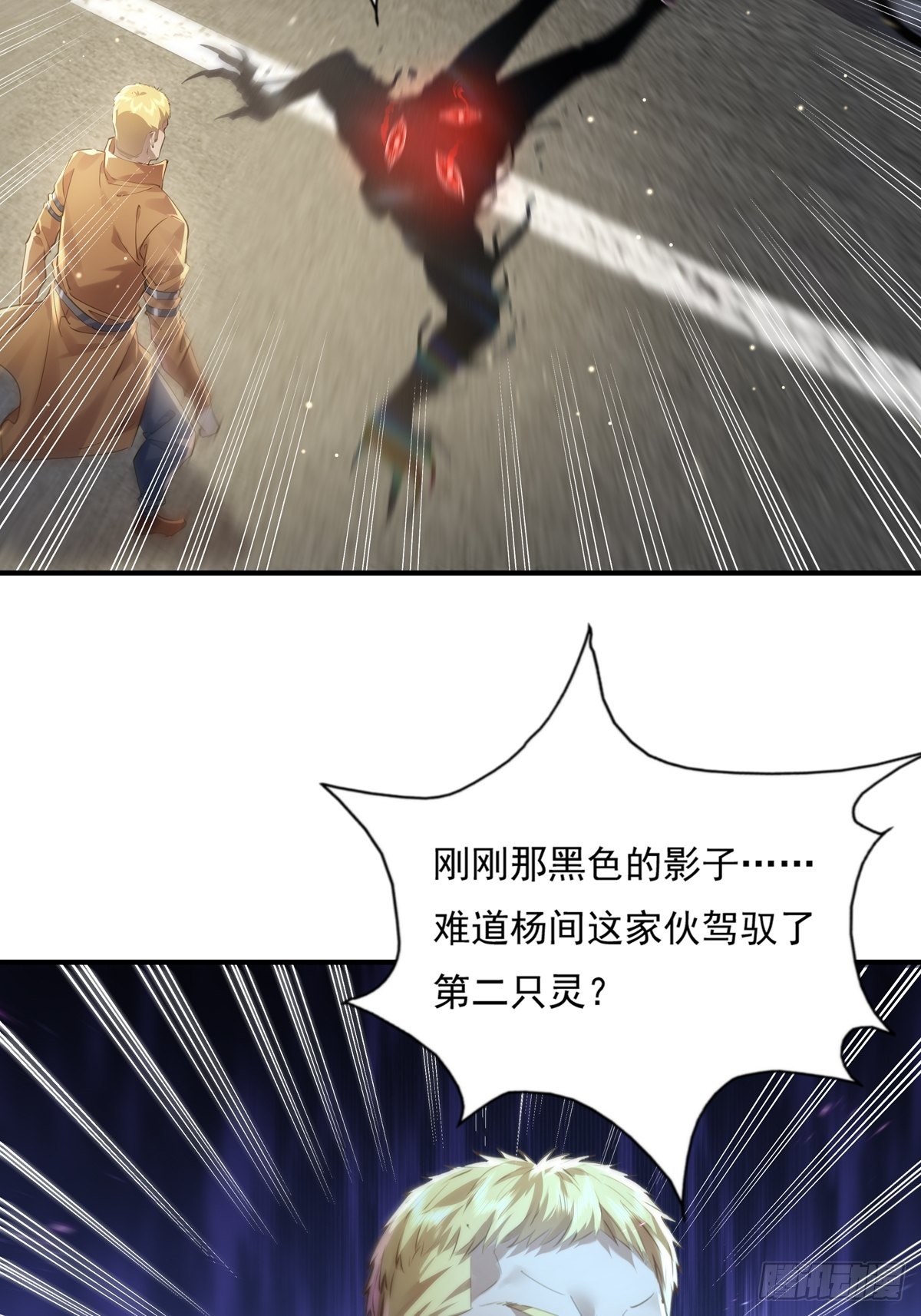 第60回 五个小目标32