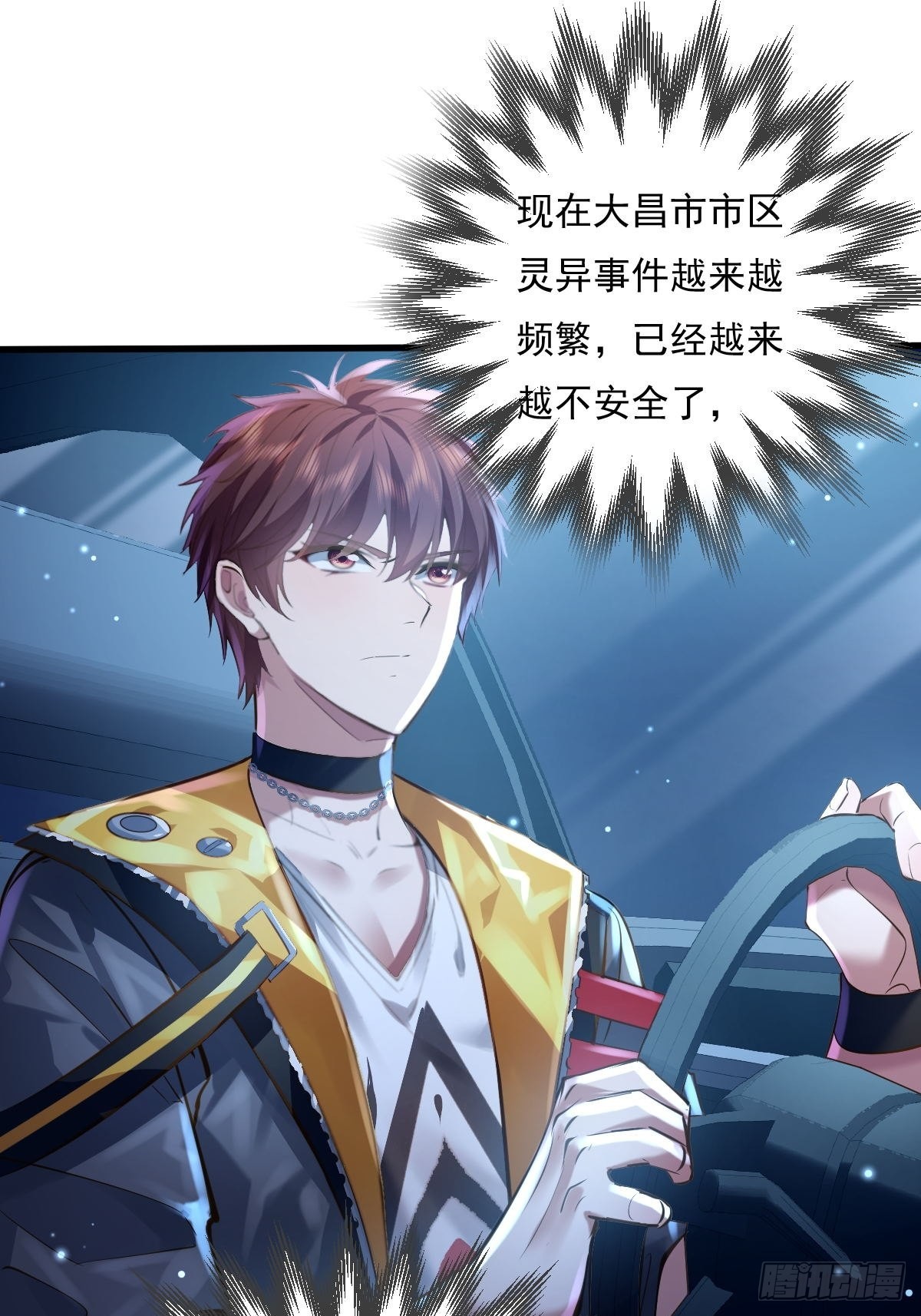 第79回 条件和答应16