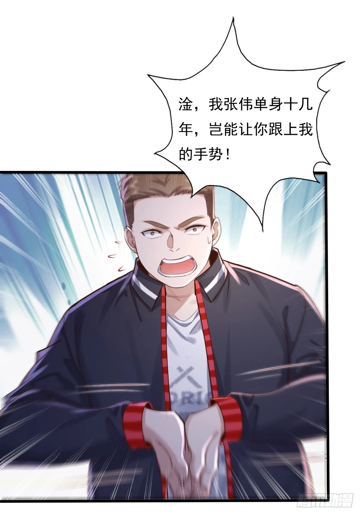 第90回 我有一个大胆的想法25