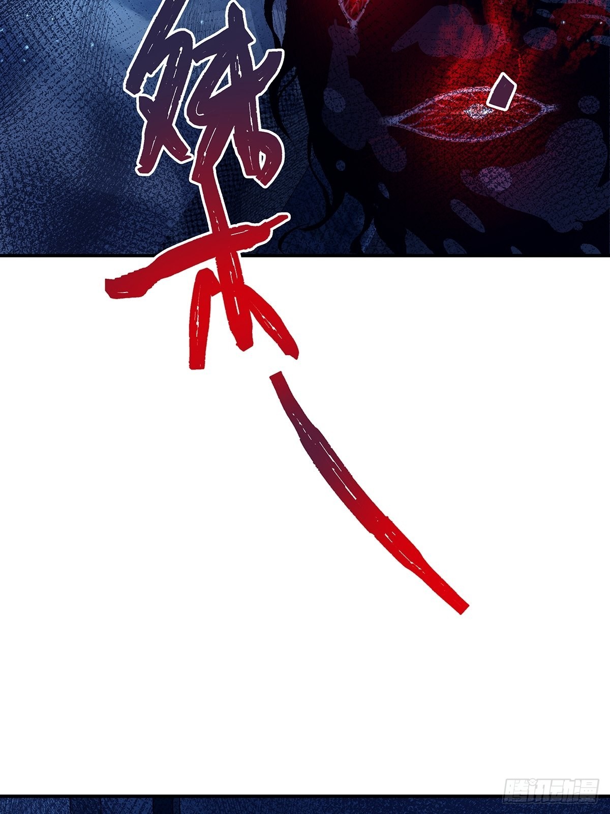 第61回 以后就是你的人了21