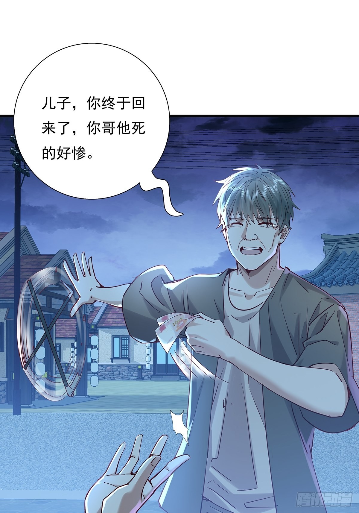 第45话 它就是病灵！1