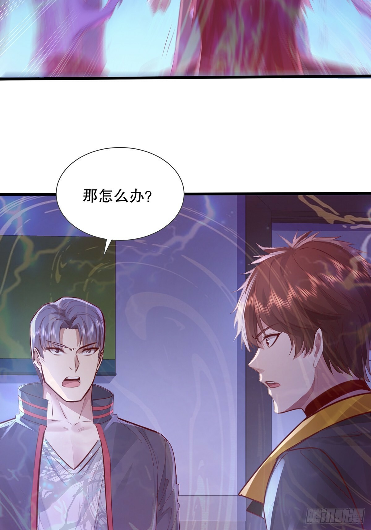 第116回  卷土重来7