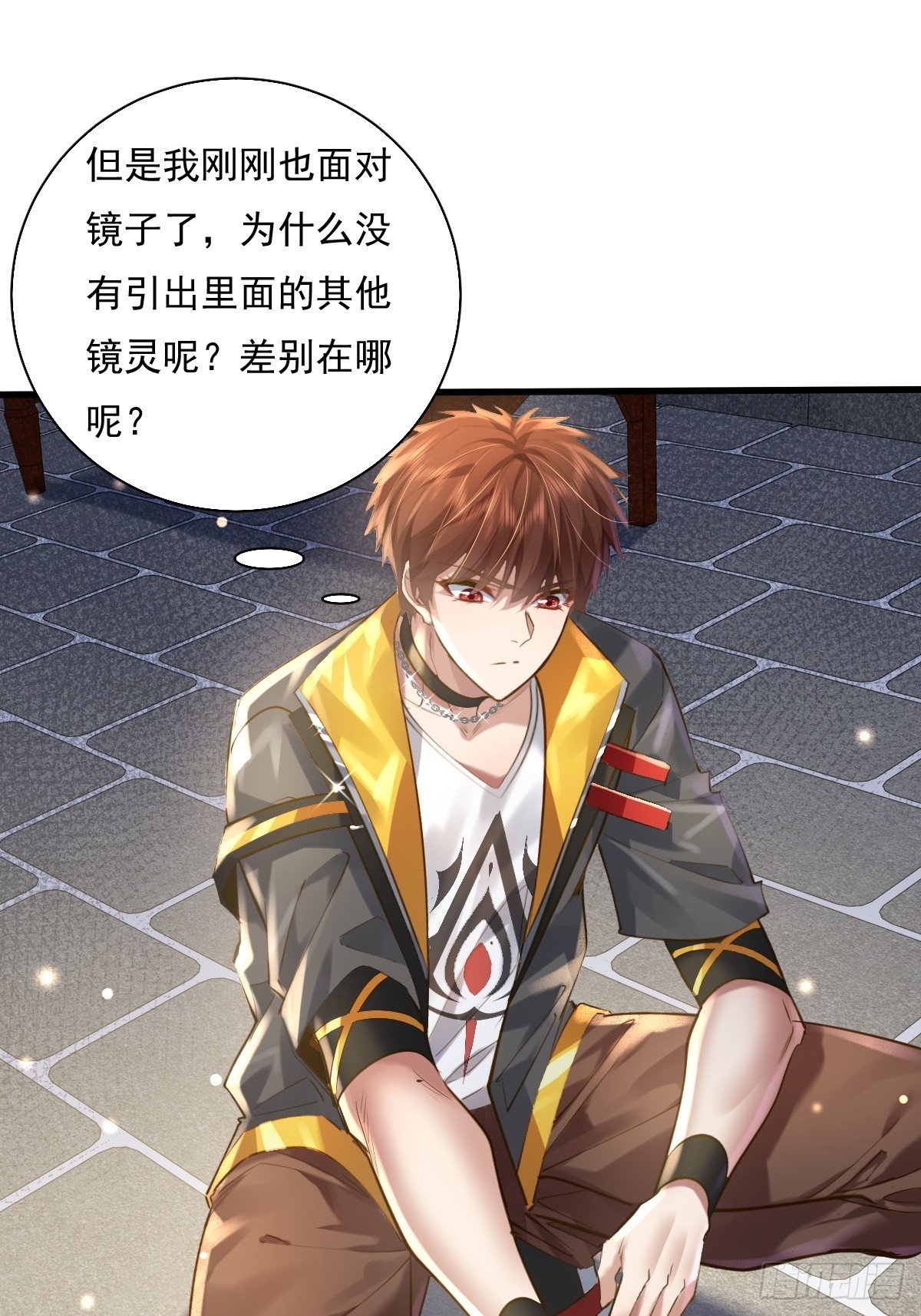 第91回 这镜子不科学！1