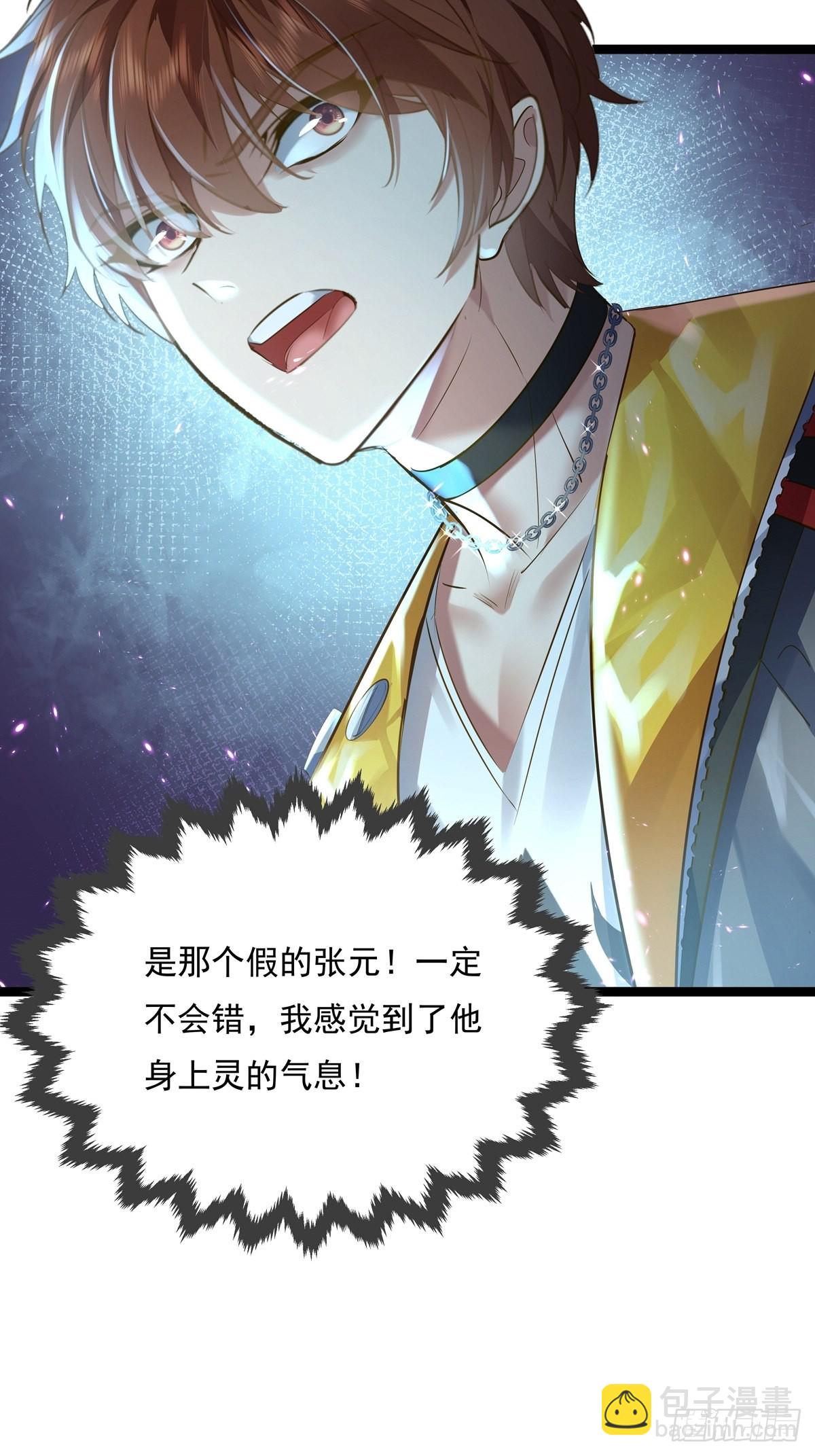 第74回 替换现实的人？35