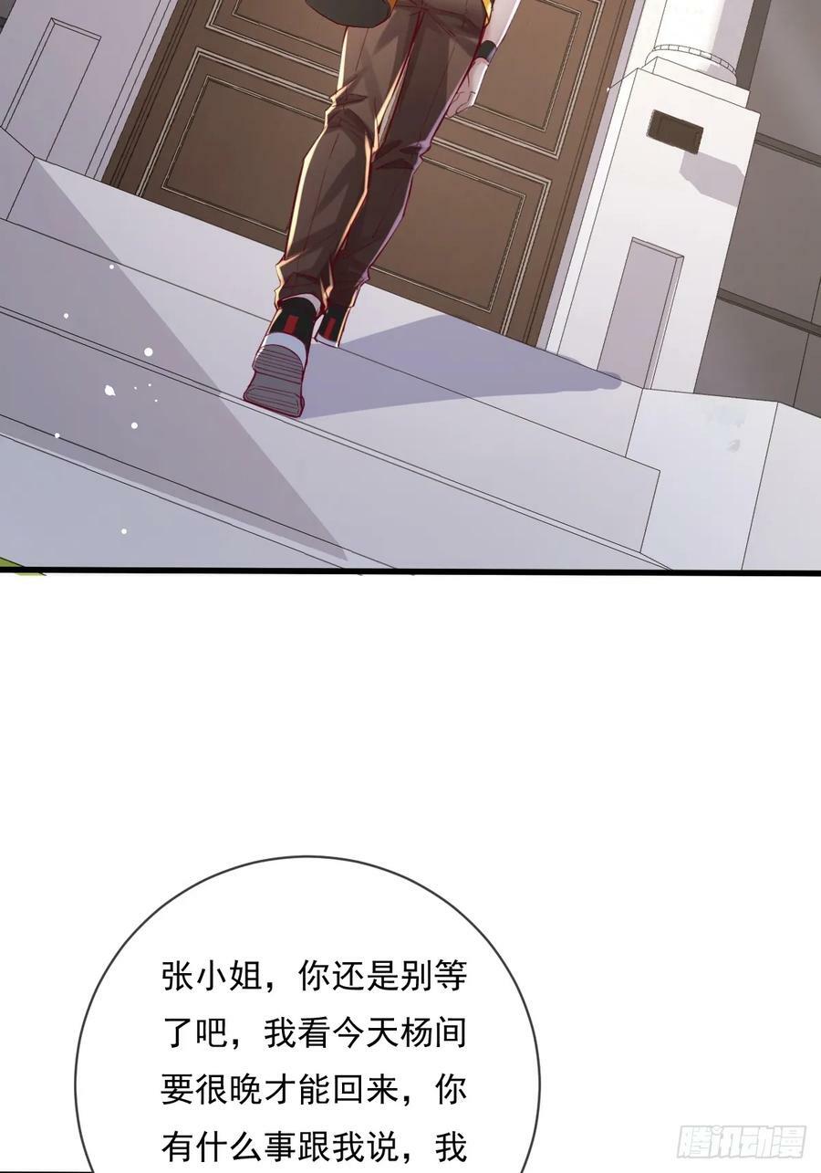 第106回 灵婴席卷大昌市25