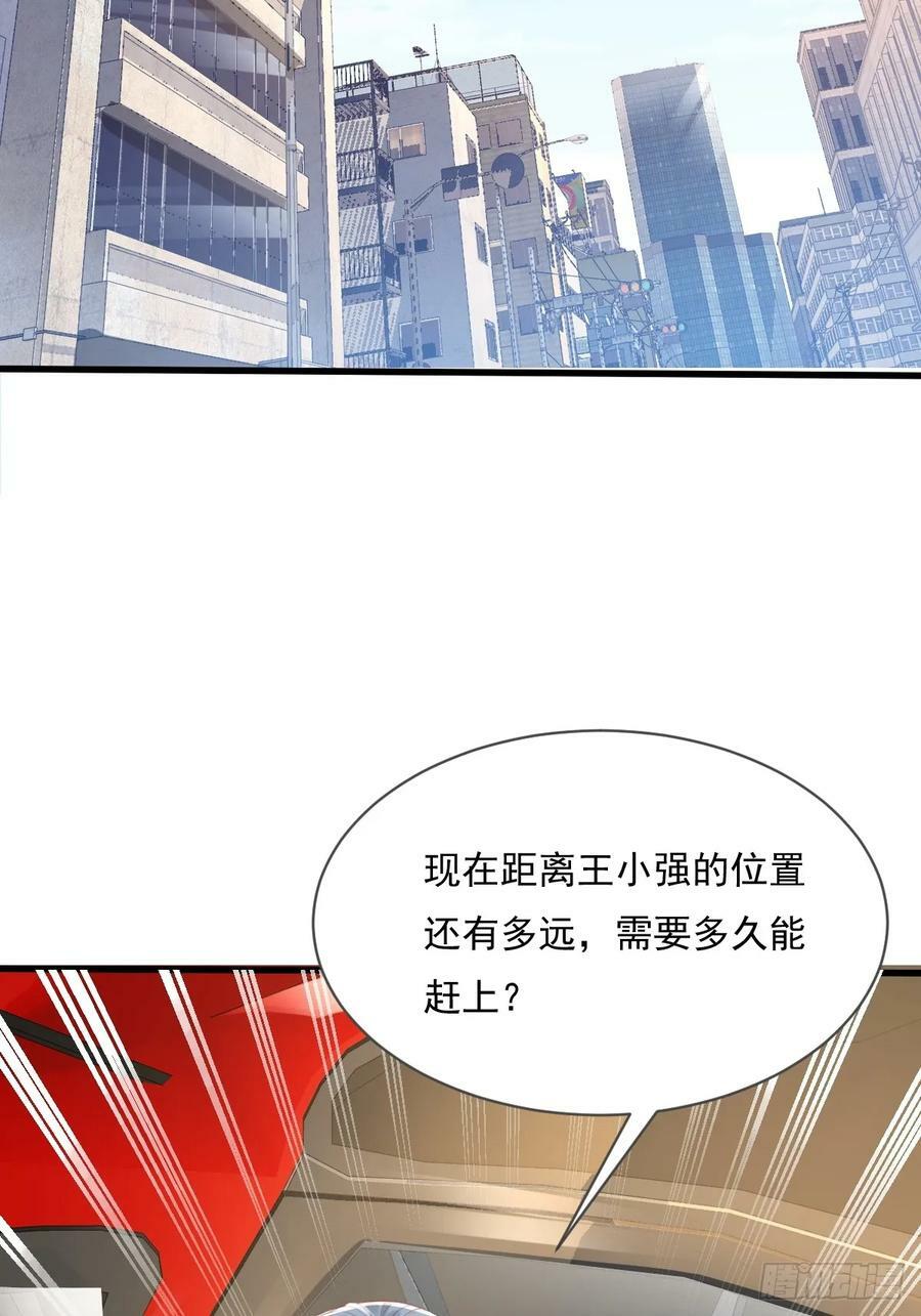 第103回 解锁新技能！化虹！22