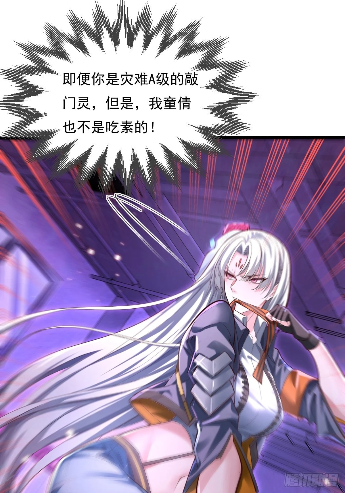 第80回 鬼脸童倩41