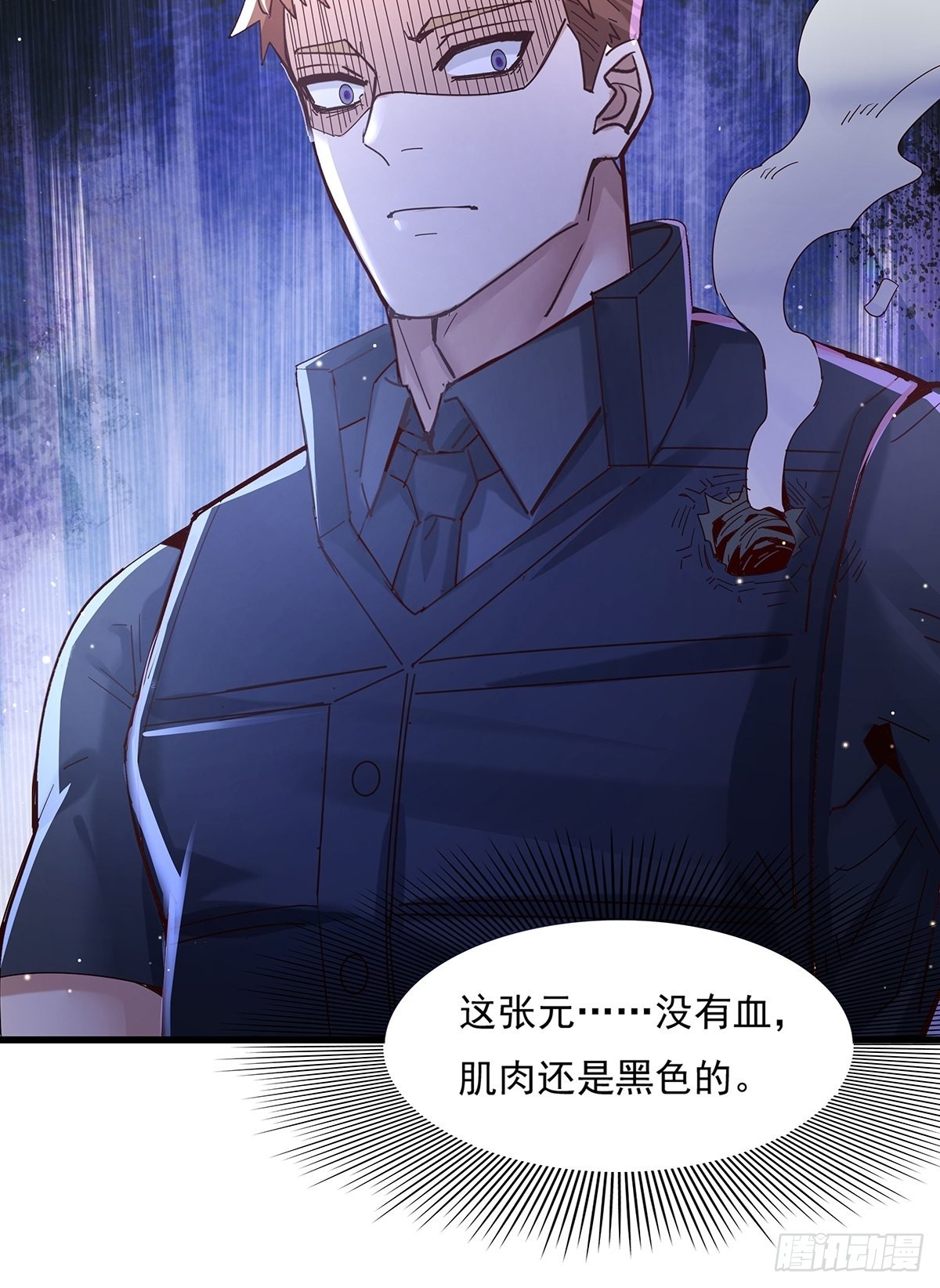第75回 我叫你一声你敢答应吗20