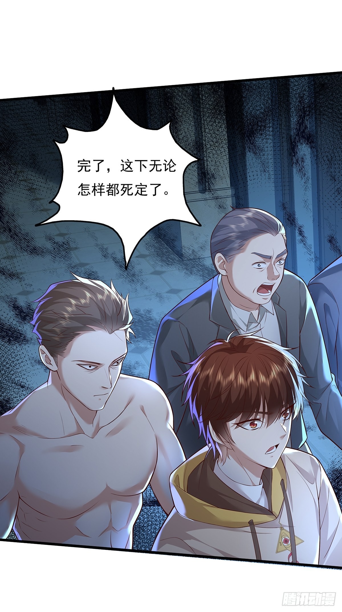 第22话 前后夹击36
