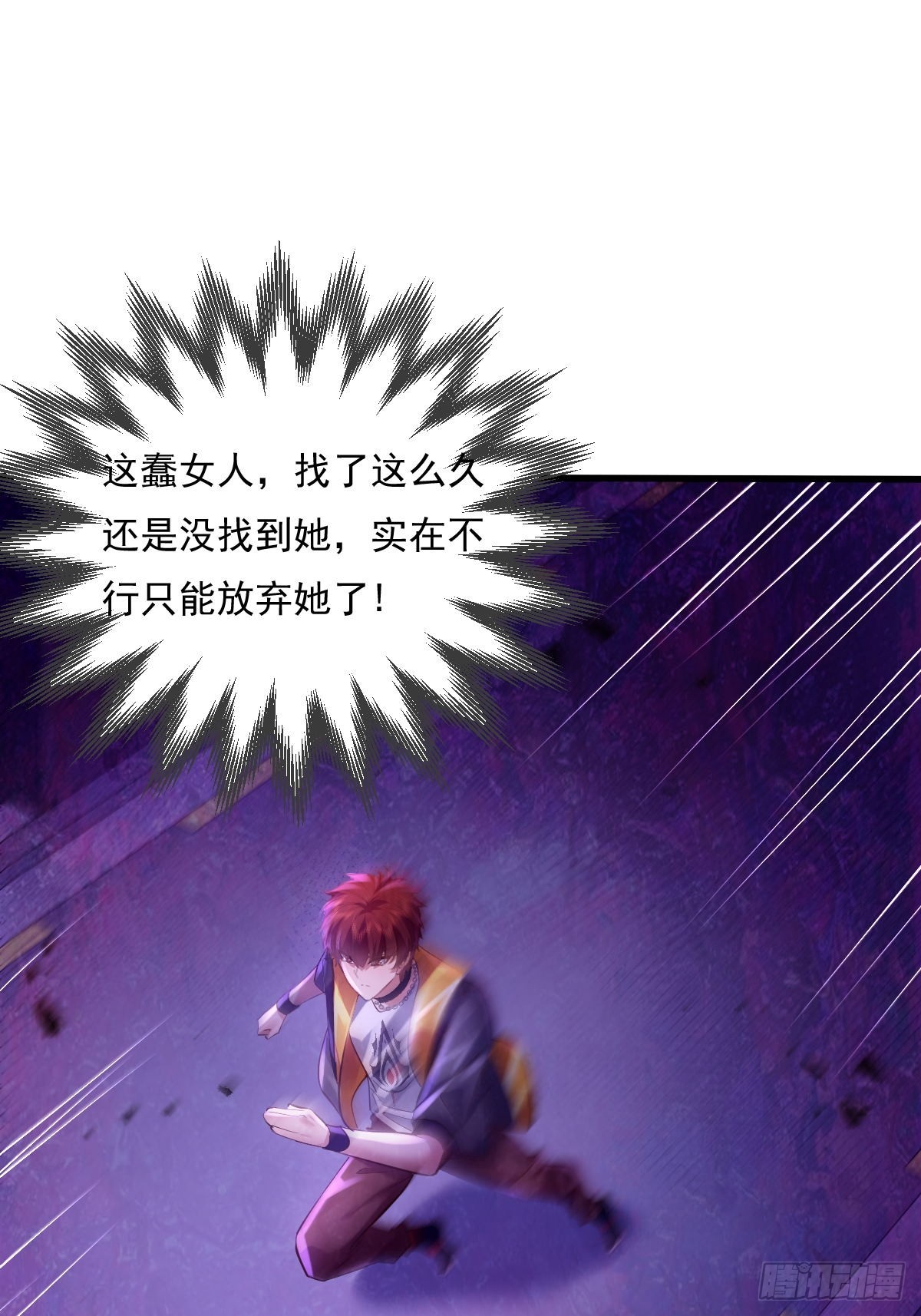 第82回 和童倩再起争执31