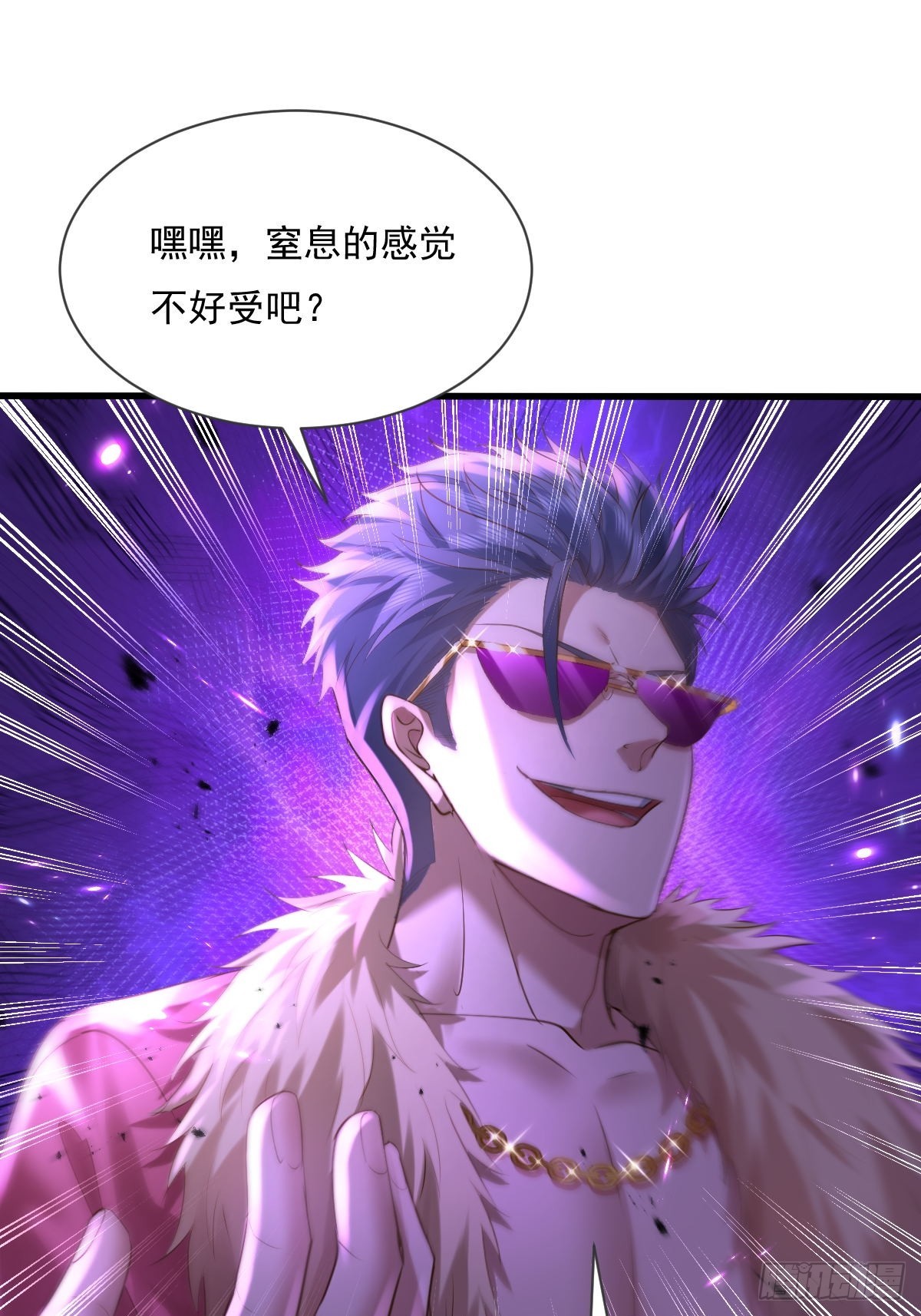 第84回 王岳出现26