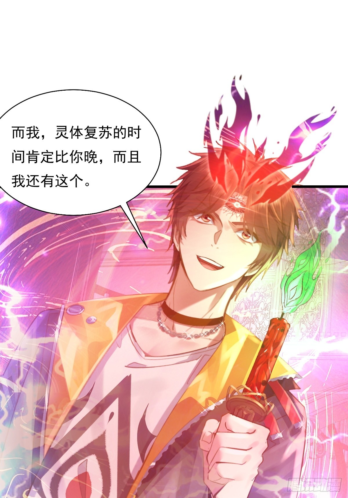 第96回 复苏的灵绳21