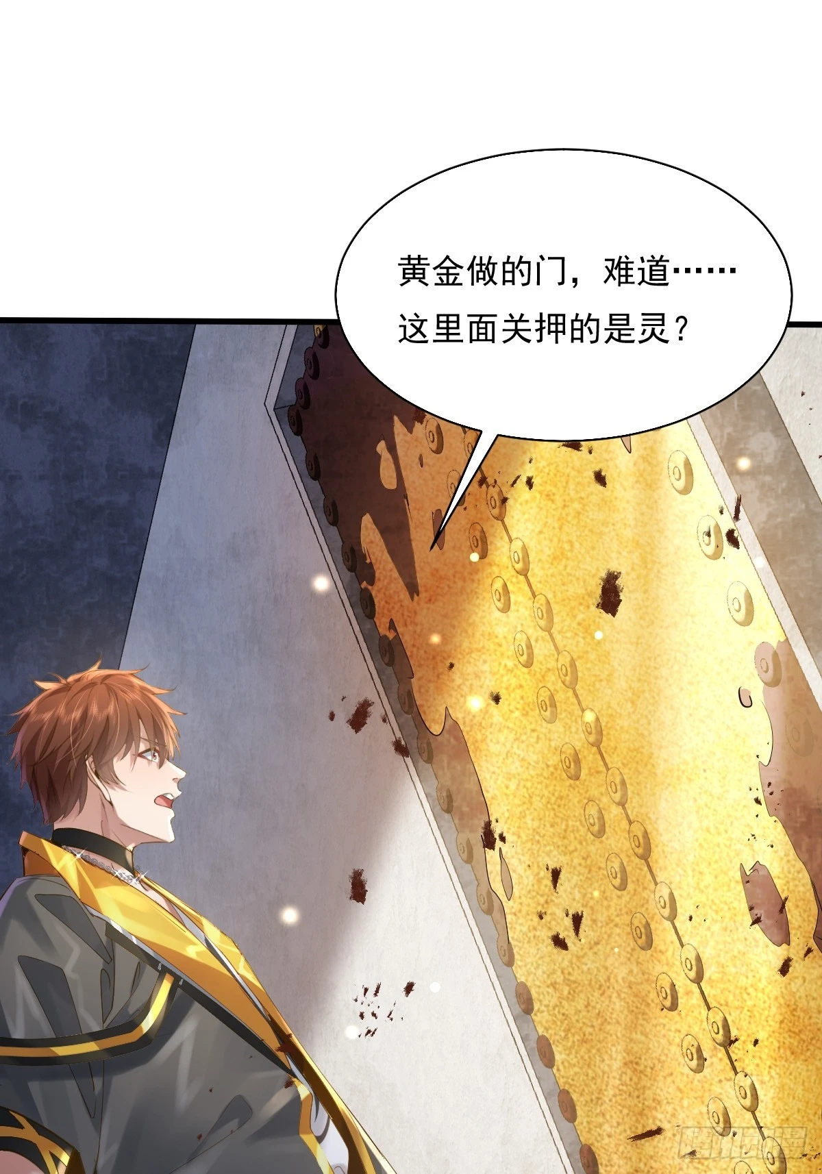第89回 神秘的镜子23