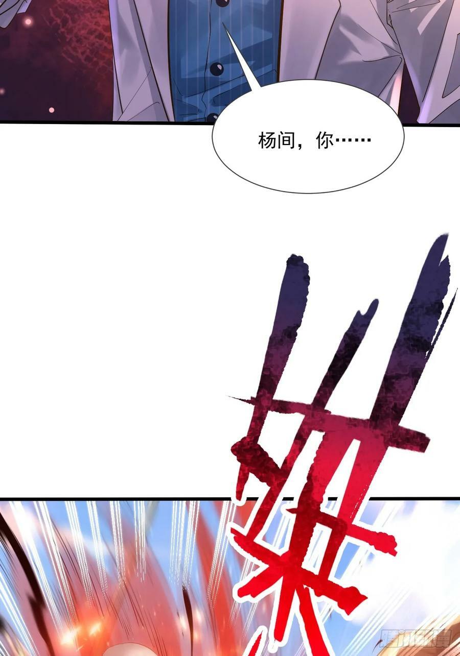 第104回 有仇必报26