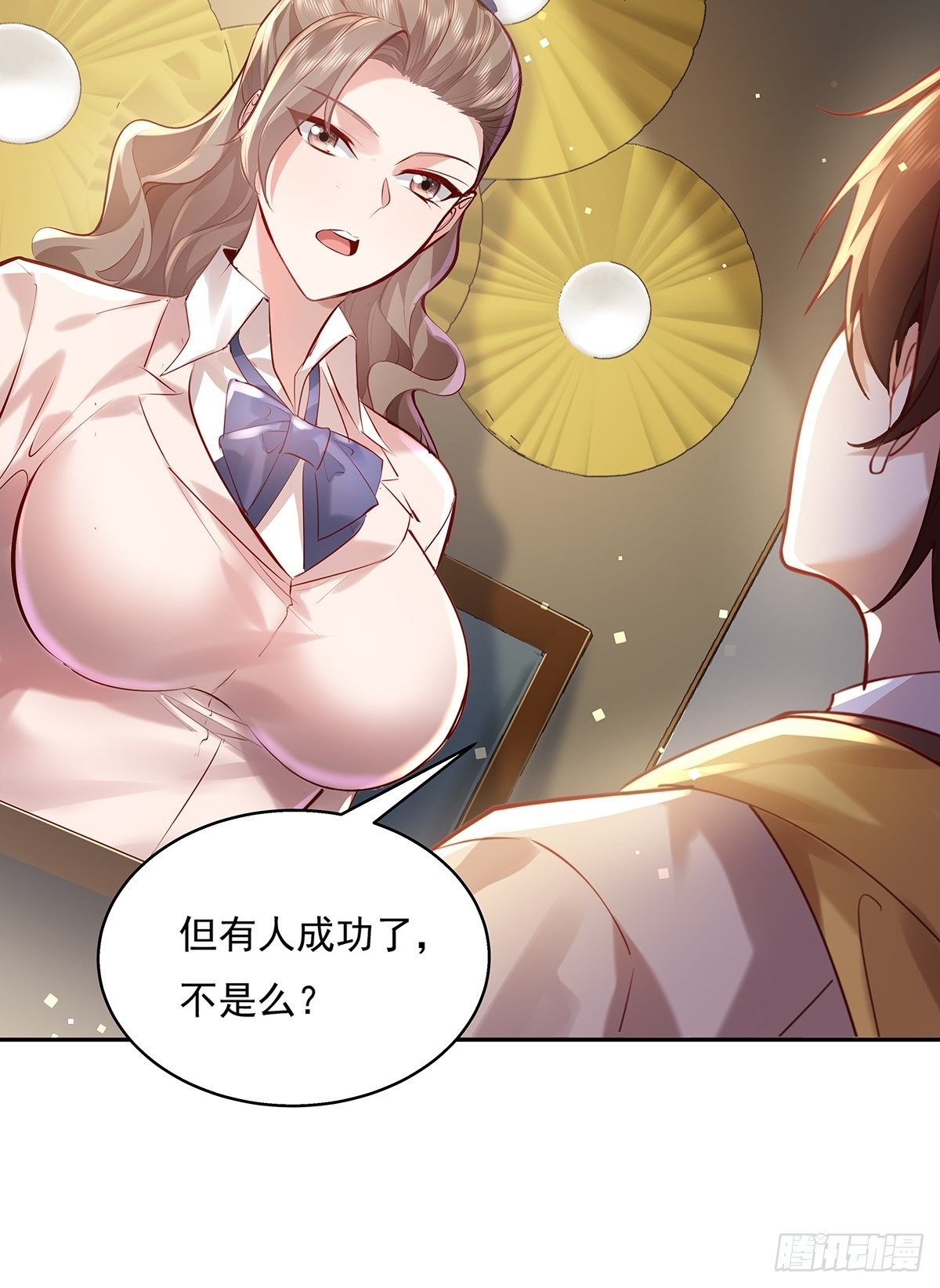 第36话 你在威胁我？32
