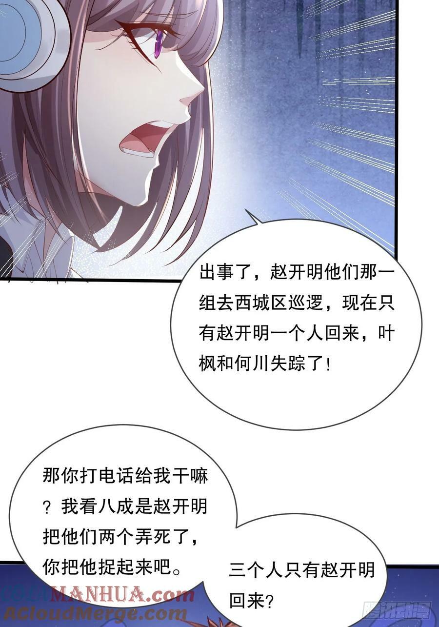 第111回  留言“7”9