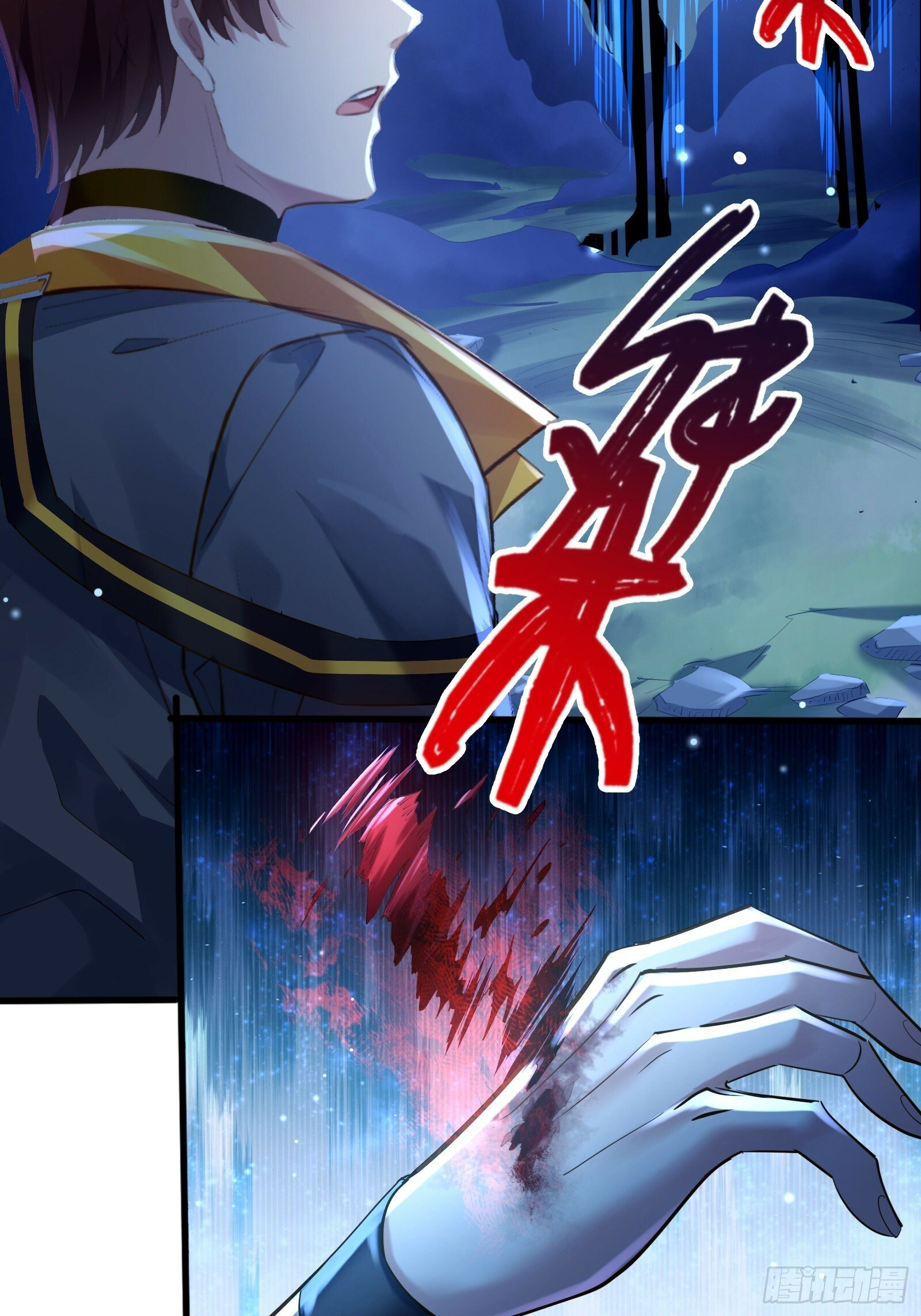 第121章 就此告别3