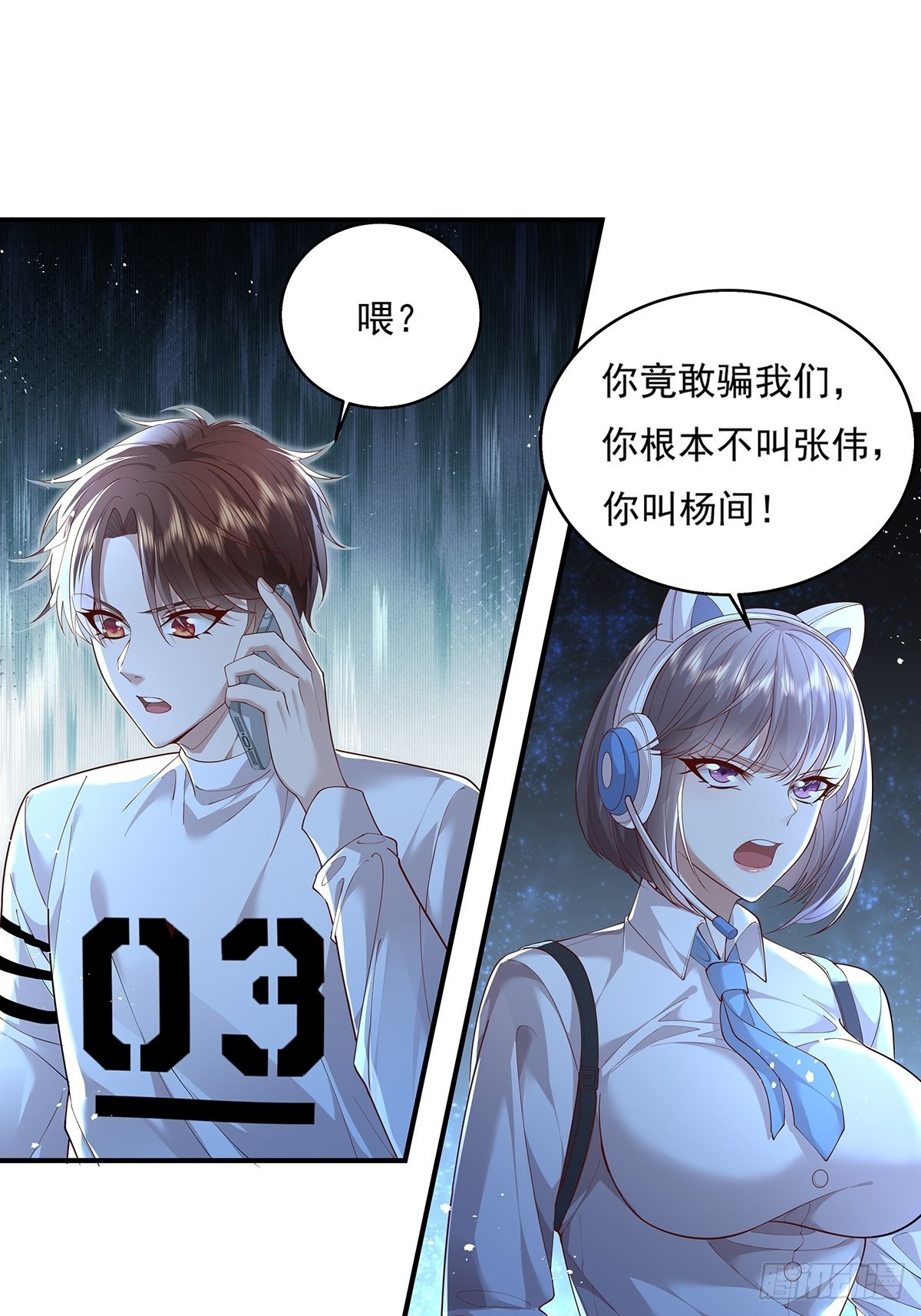 第10话 我爸不是人1