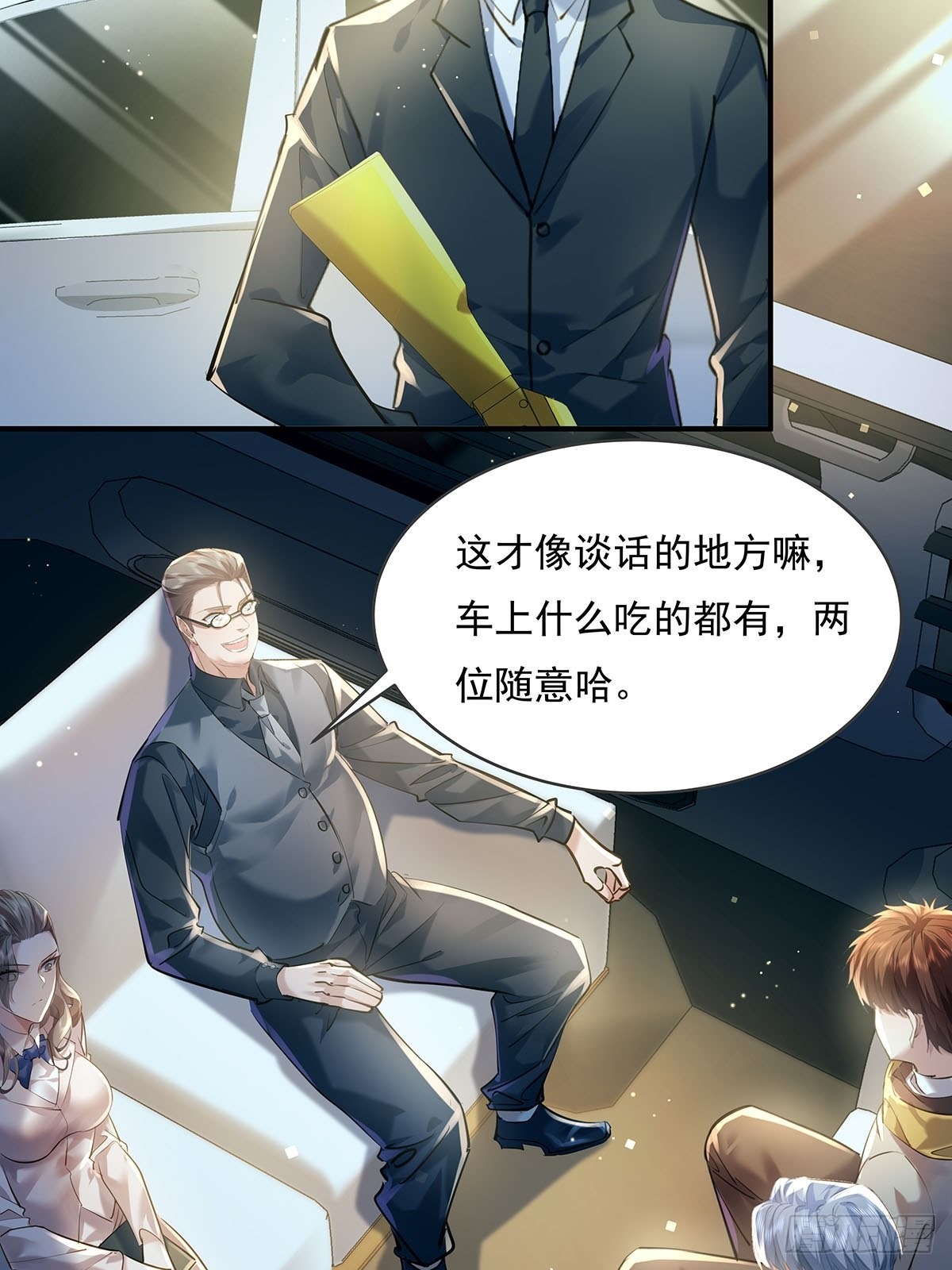 第56回 总要有人负责！14