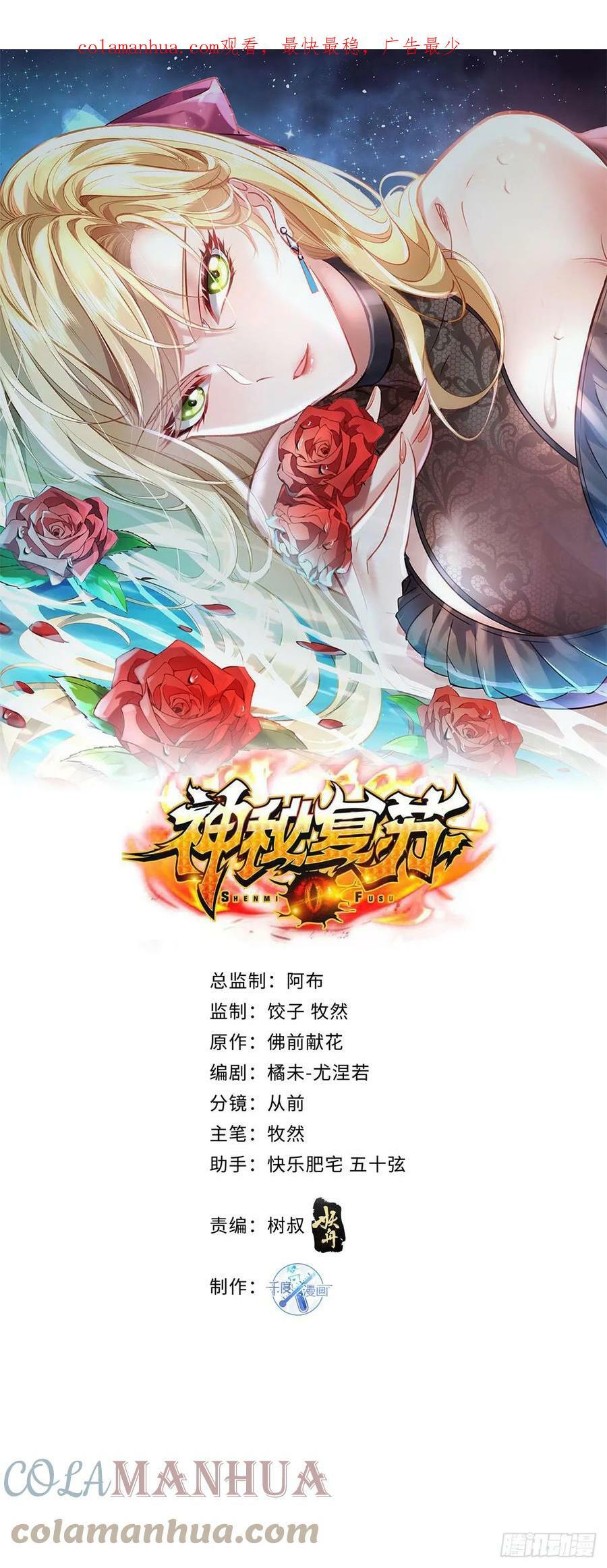 第101回 无意义的考核0