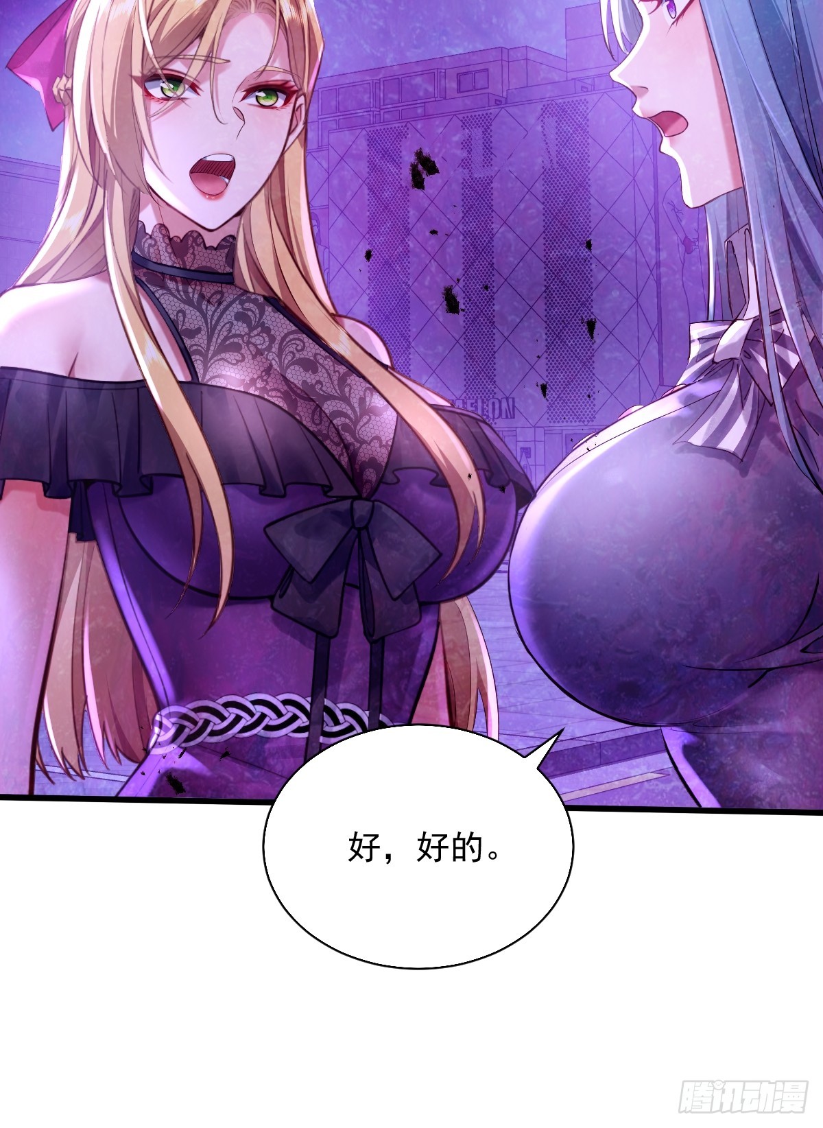 第86回 逃出灵域35