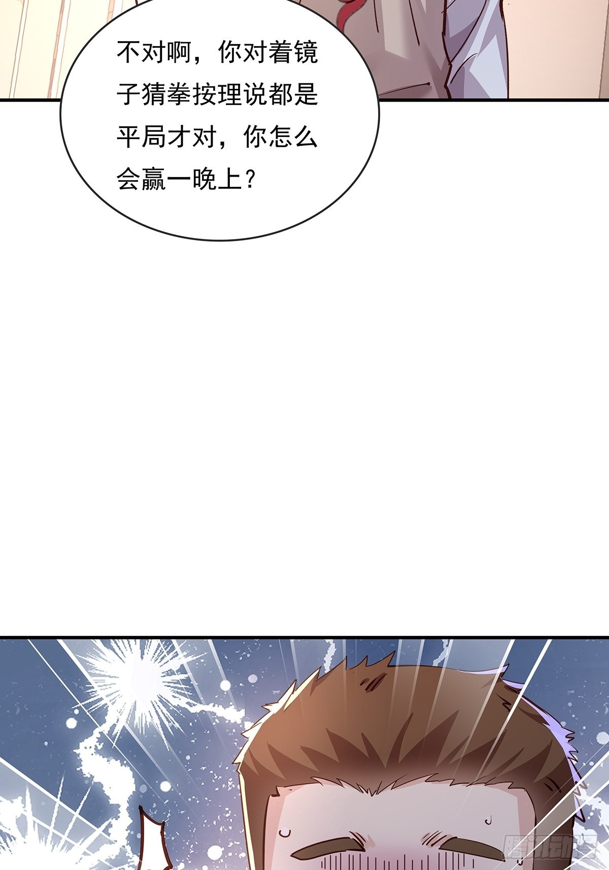 第62回 珊珊，好久不见！14