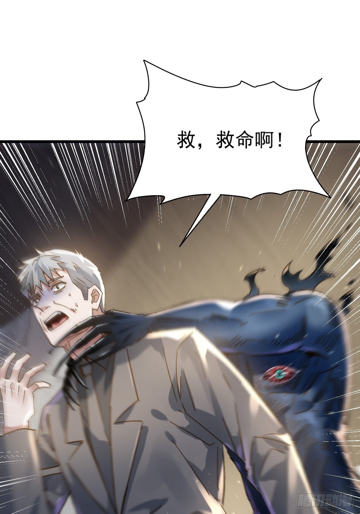 第78回 请求支援18