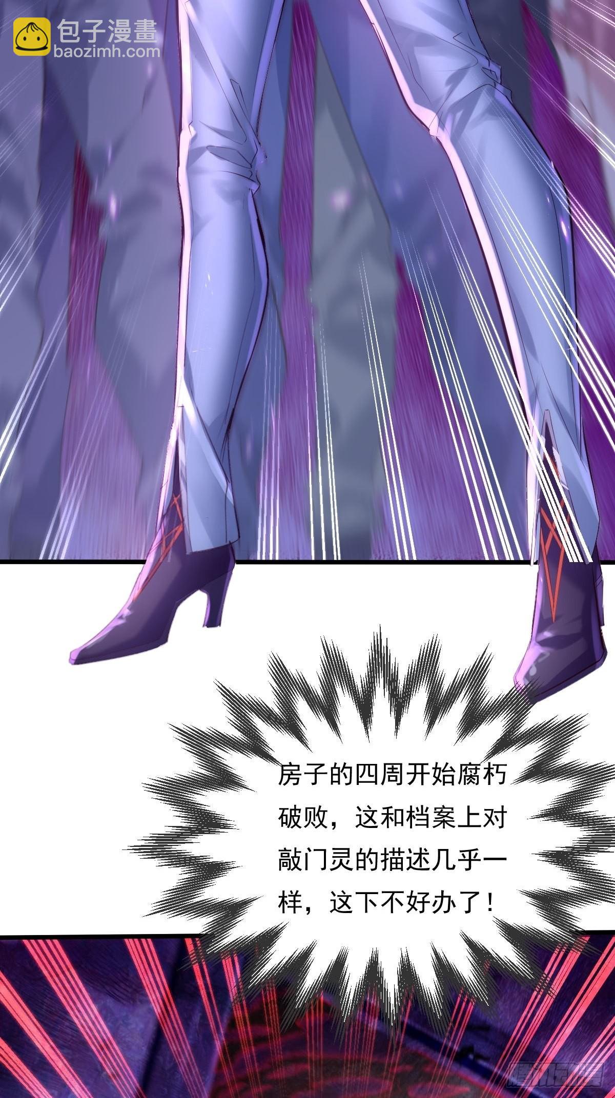 第80回 鬼脸童倩27