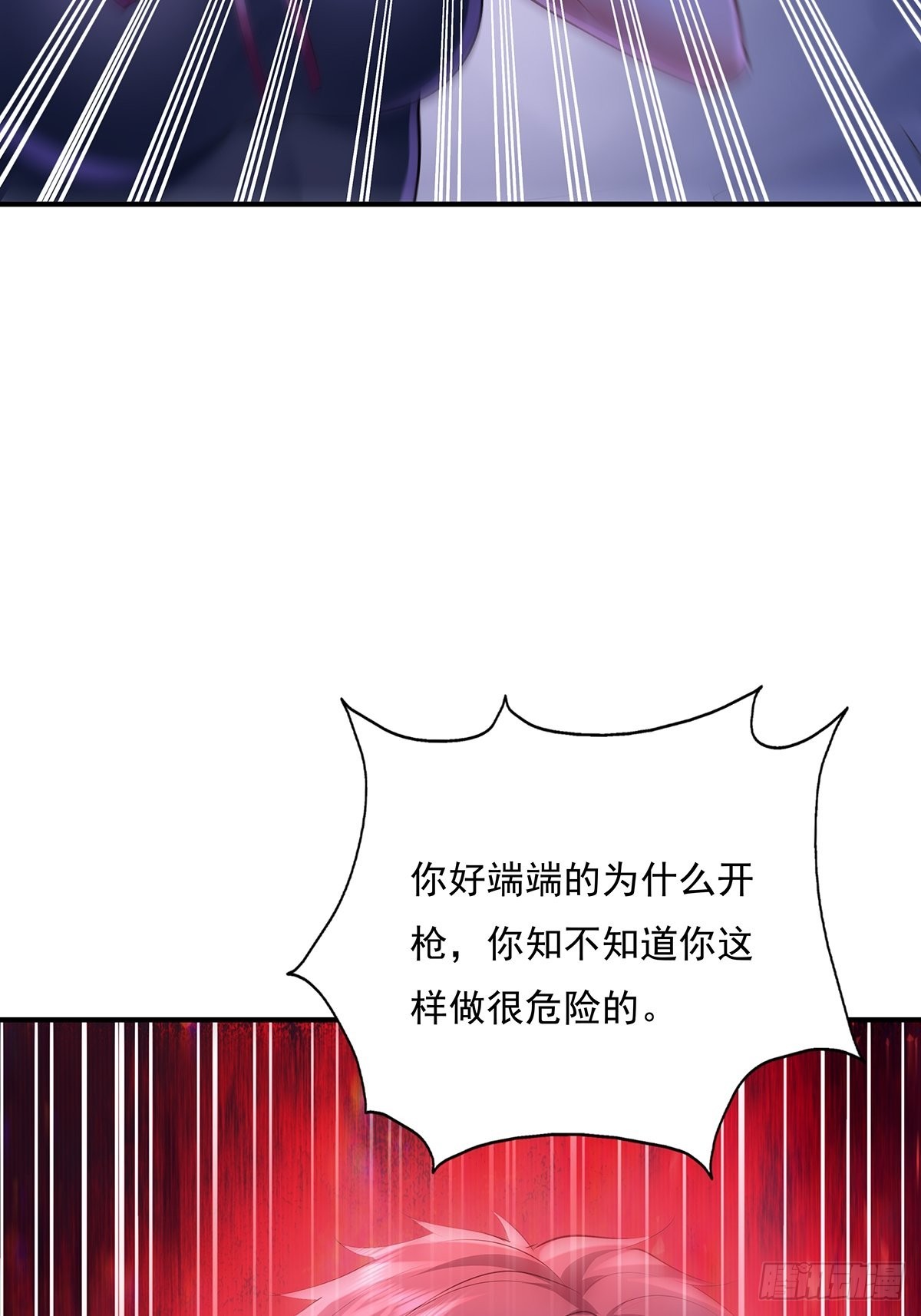 第65回 苗小善，你大表哥呢？32