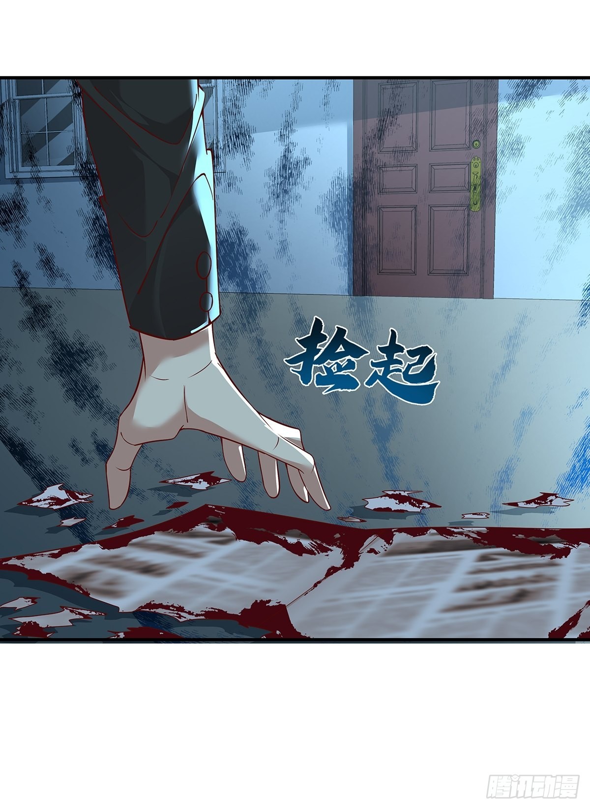 第10话 我爸不是人25