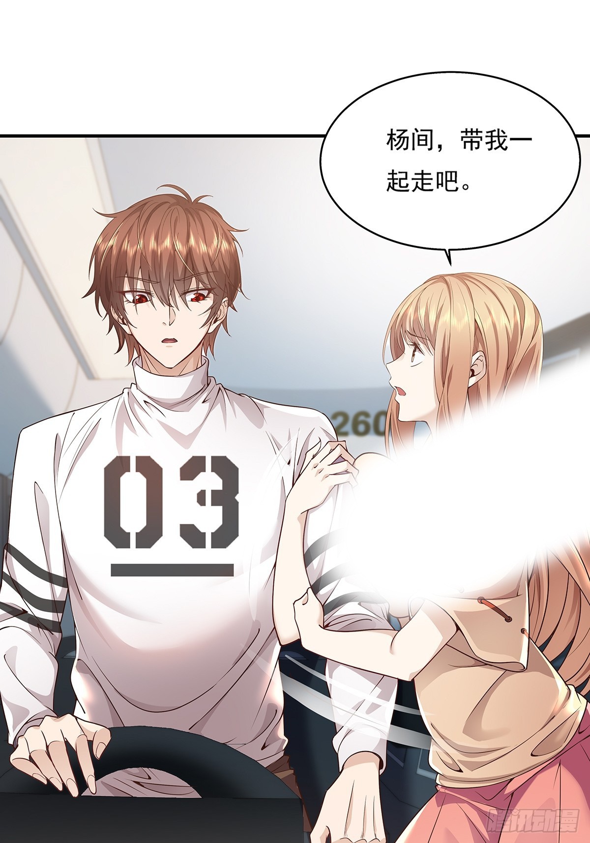 第7话 国际驭灵者组织21