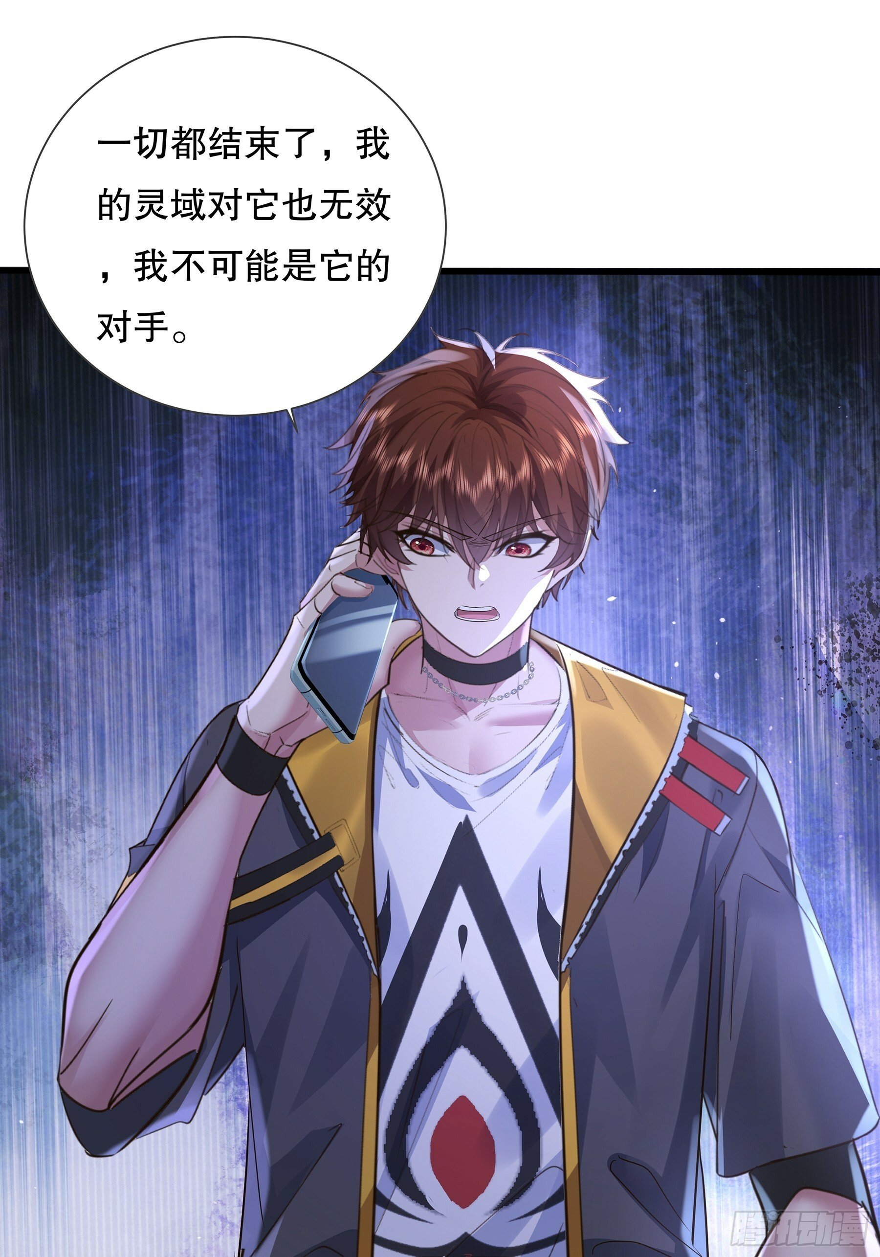 第121章 就此告别10