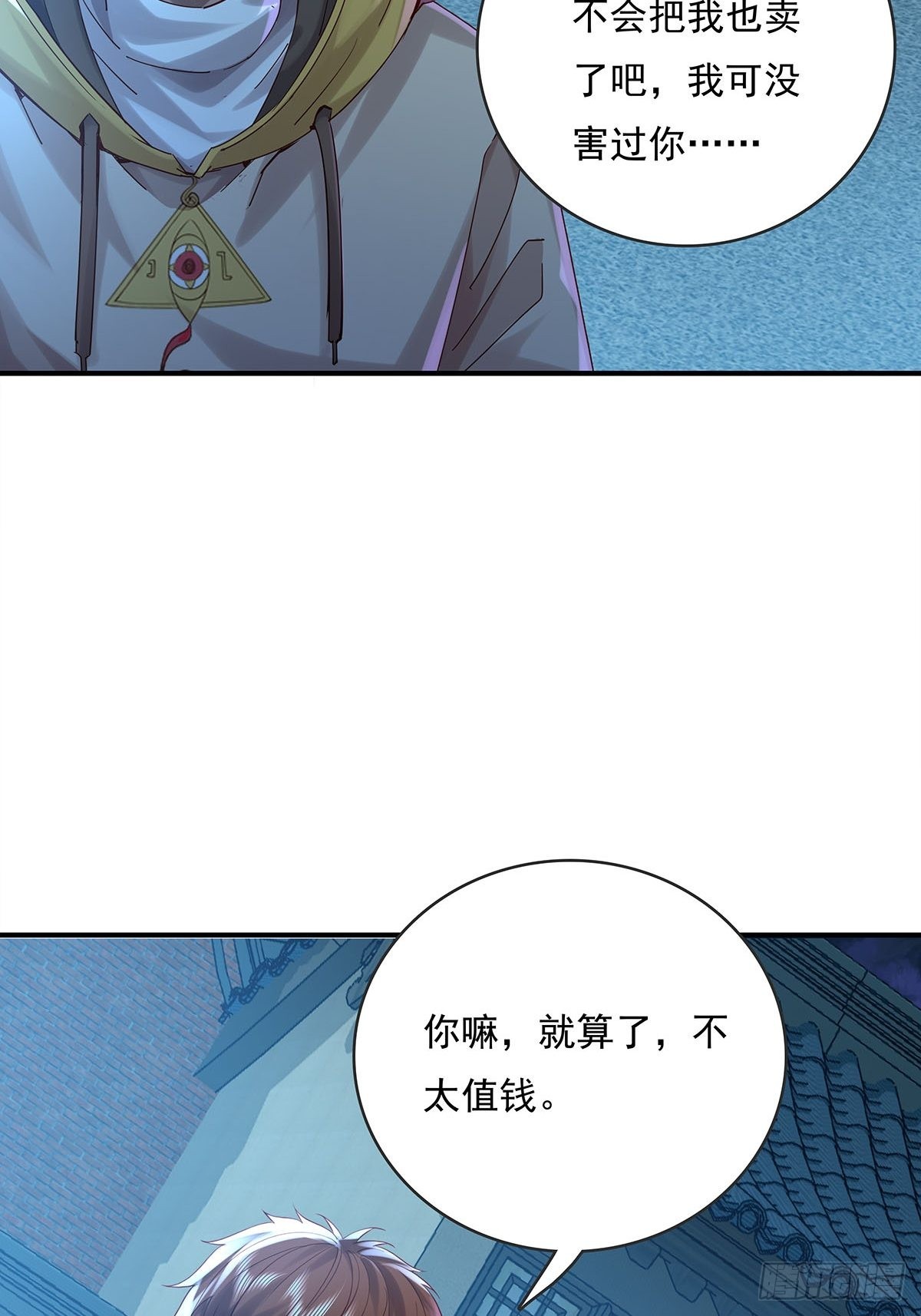 第55回 活着离开22