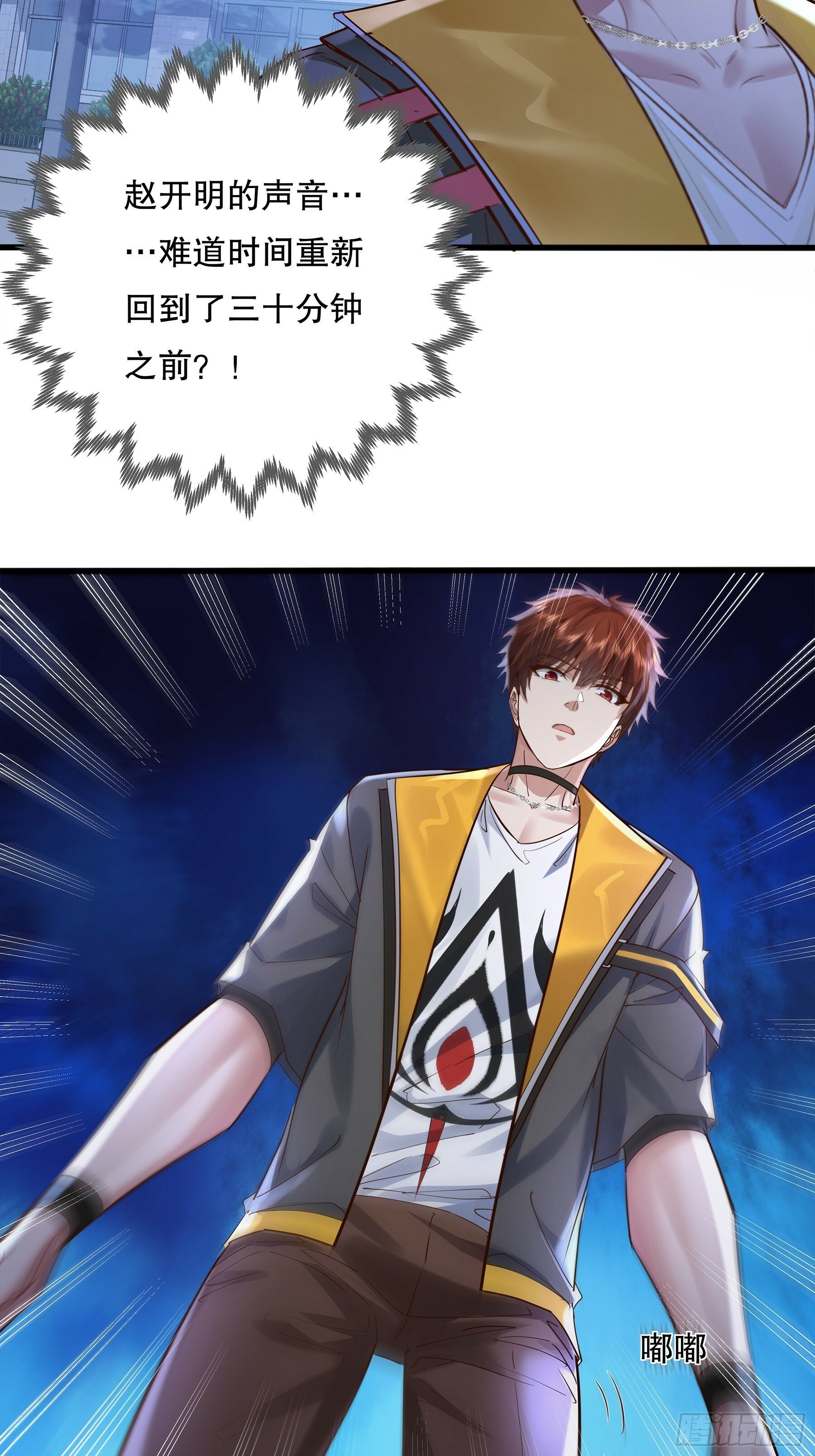 第121章 就此告别7