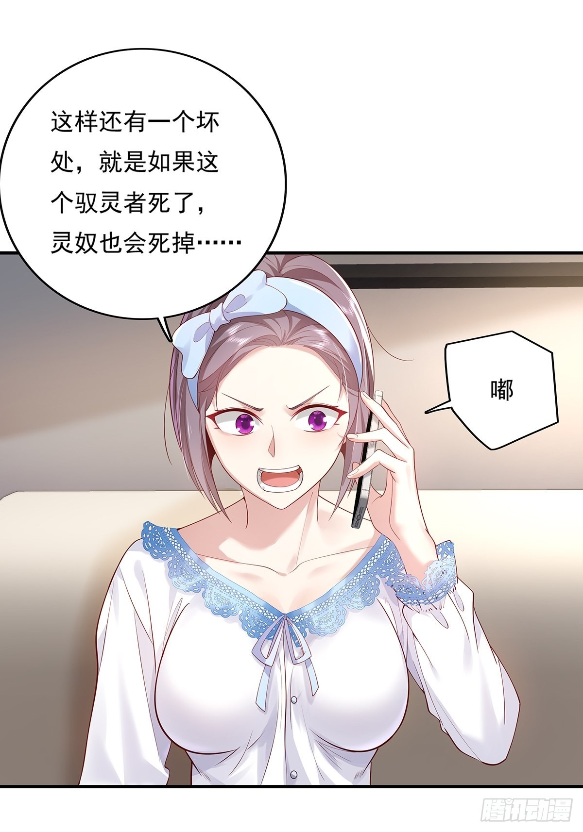 第15话 灵的杀人标记35