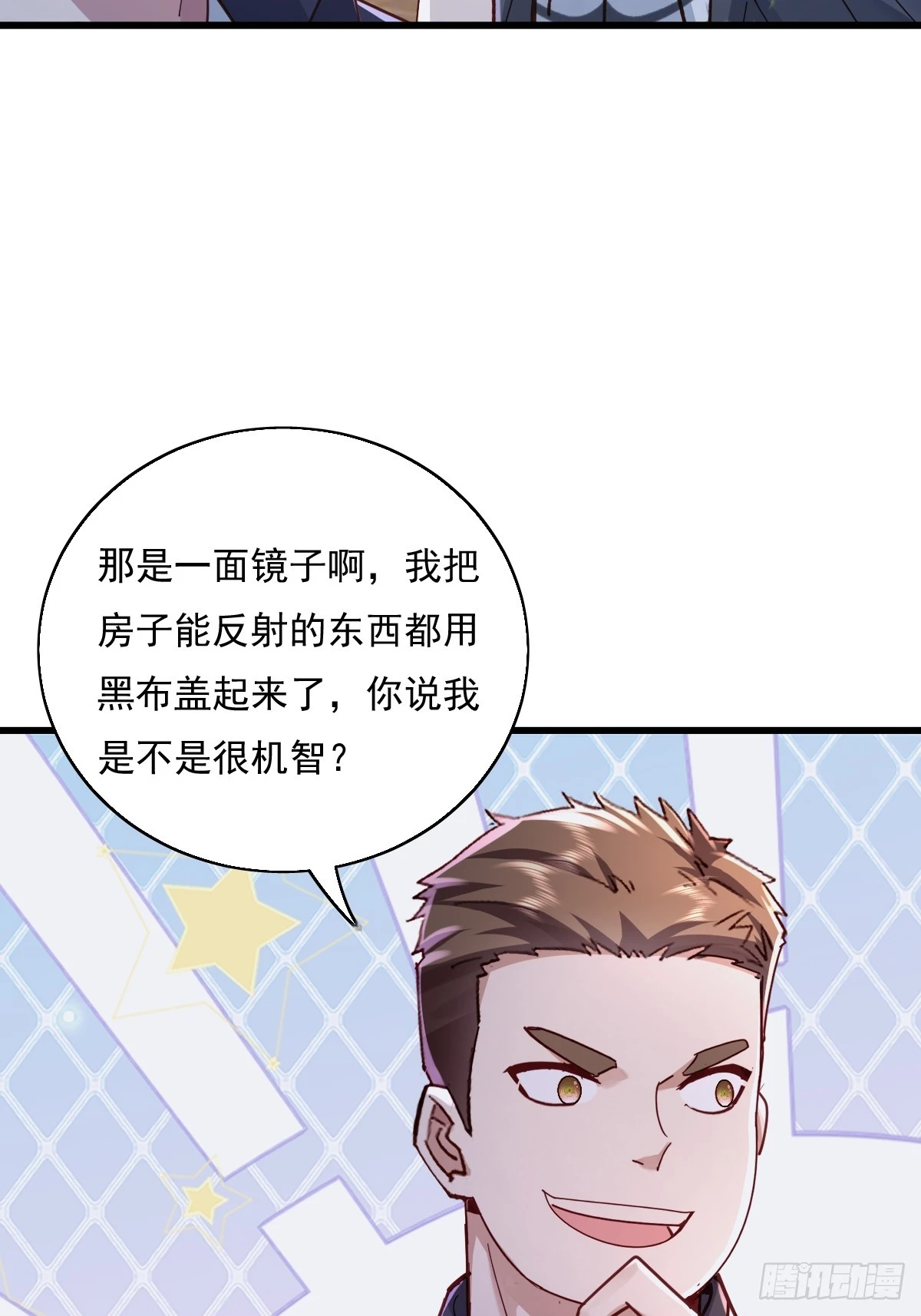 第87回 黄金！美女！大别墅！42