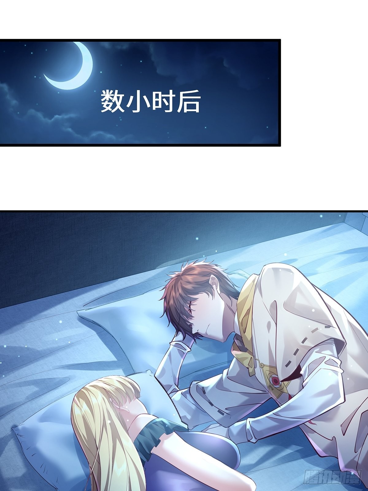 第61回 以后就是你的人了18