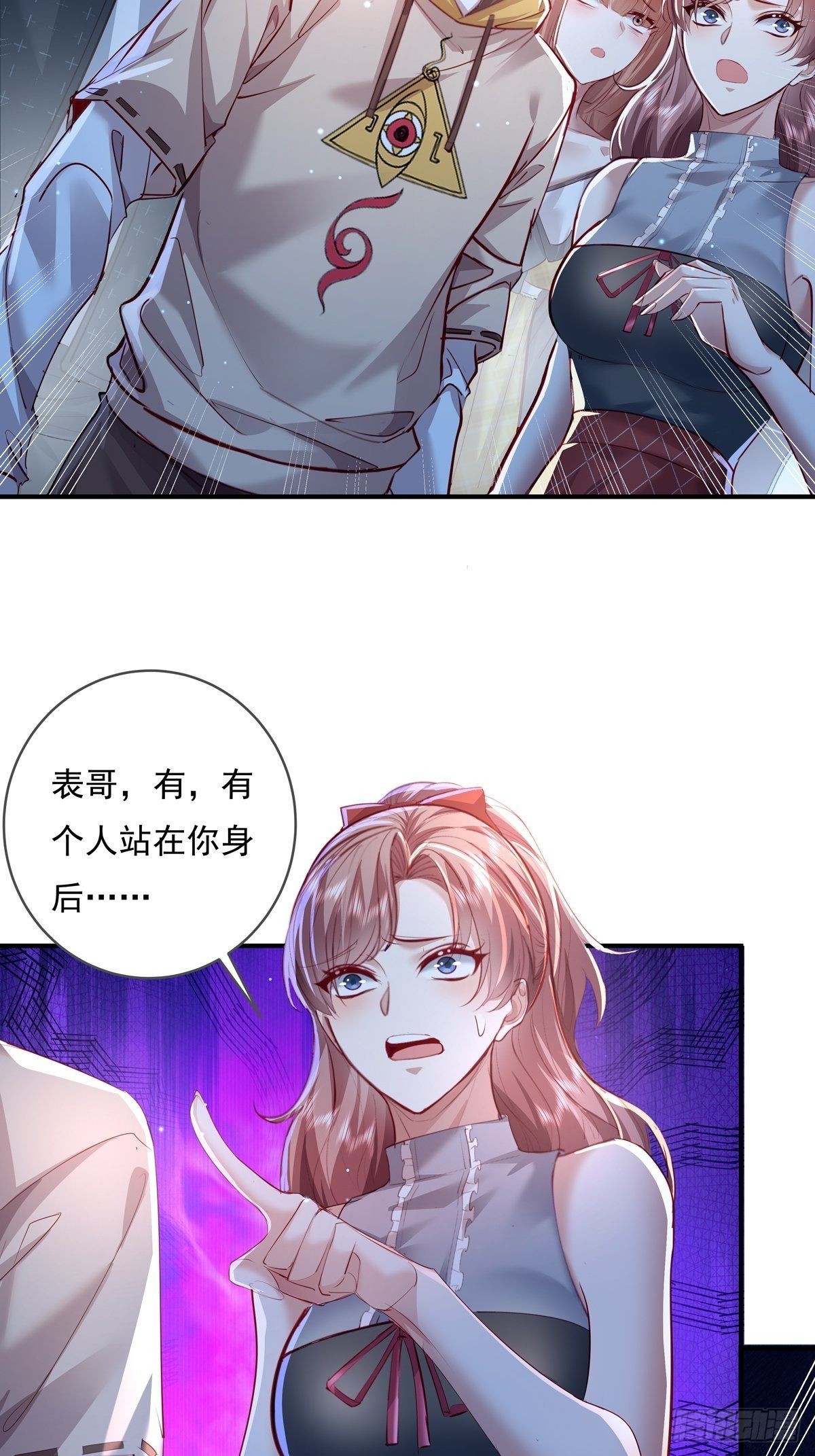 第67回 镜子里的灵34