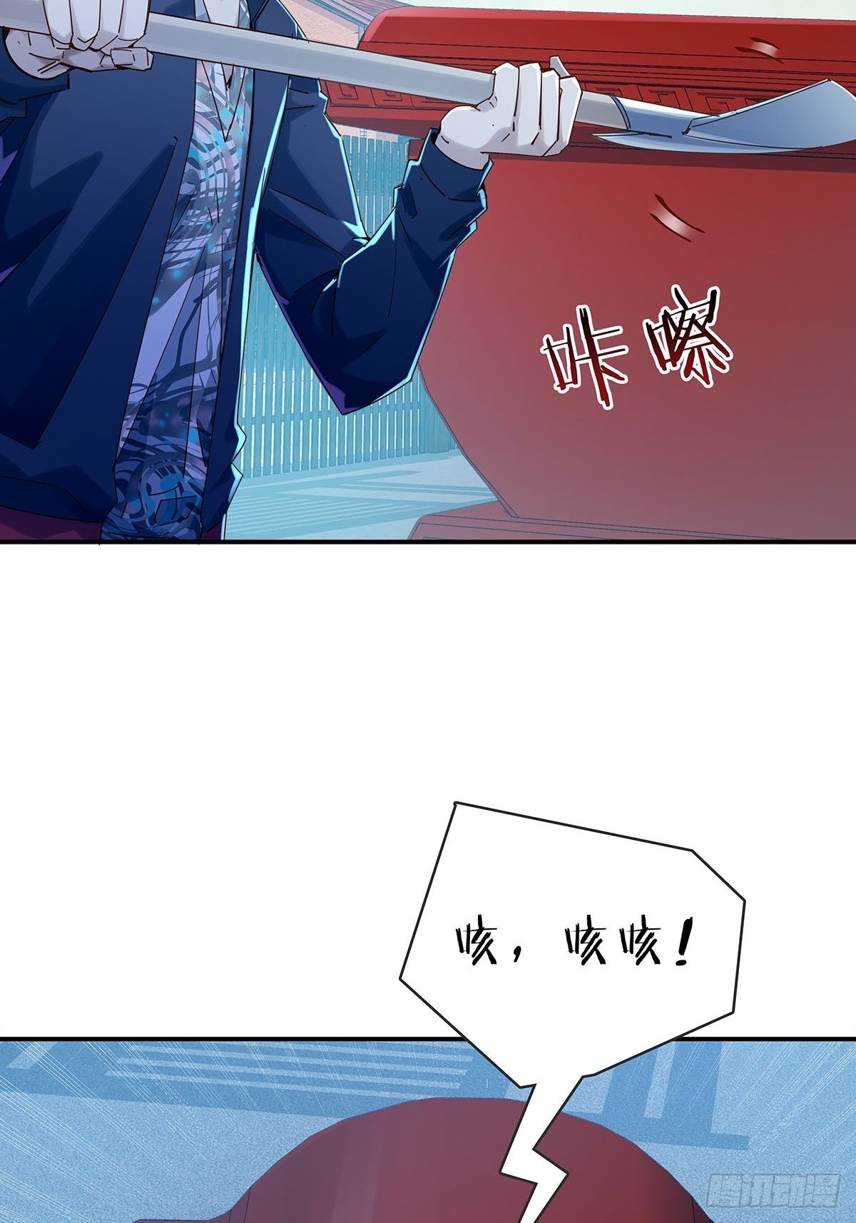 第52回 不存在的人7