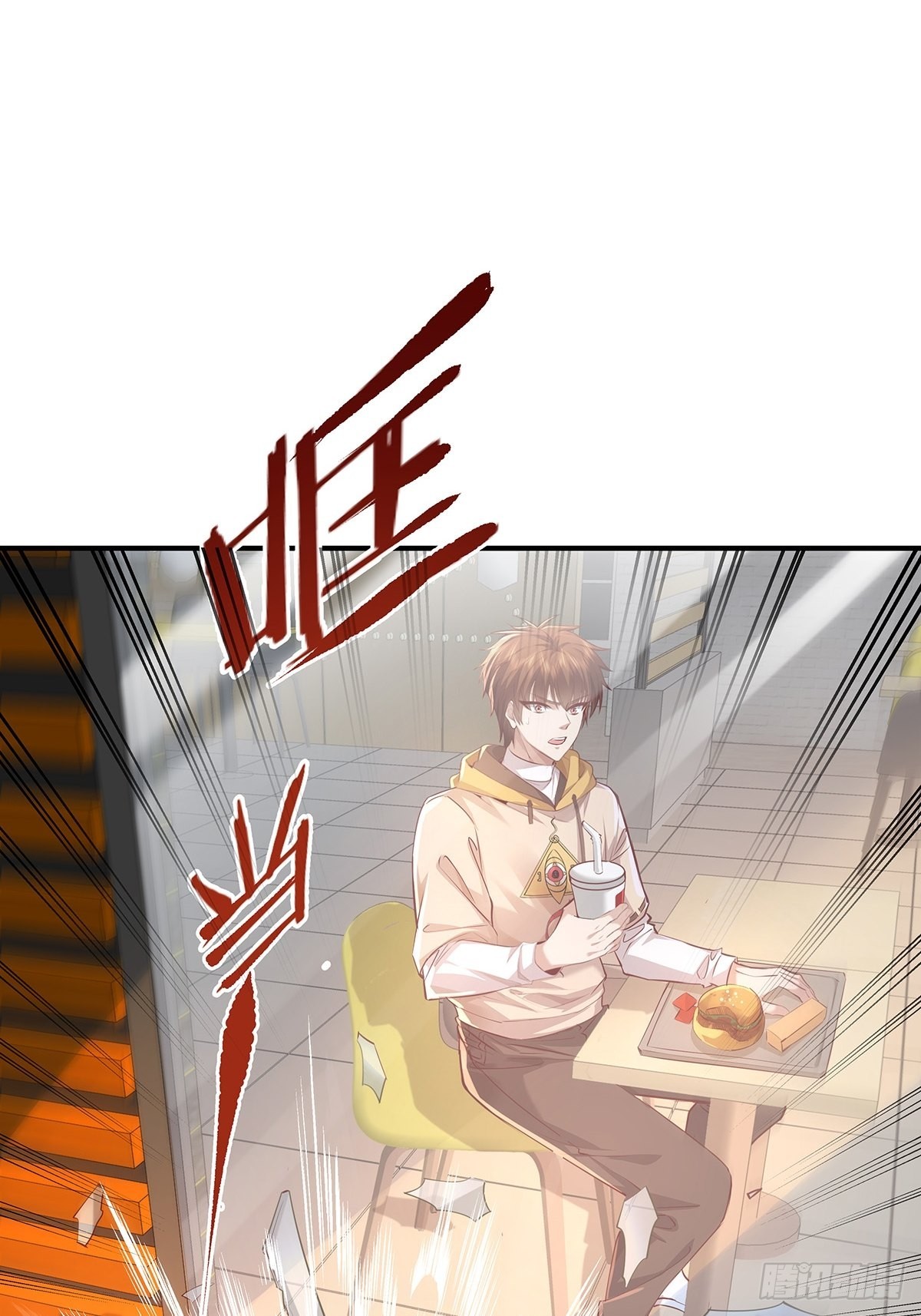 第59回 冯全还挺值钱的27