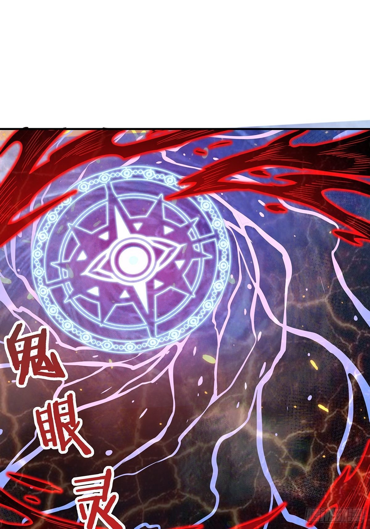 第7话 国际驭灵者组织8