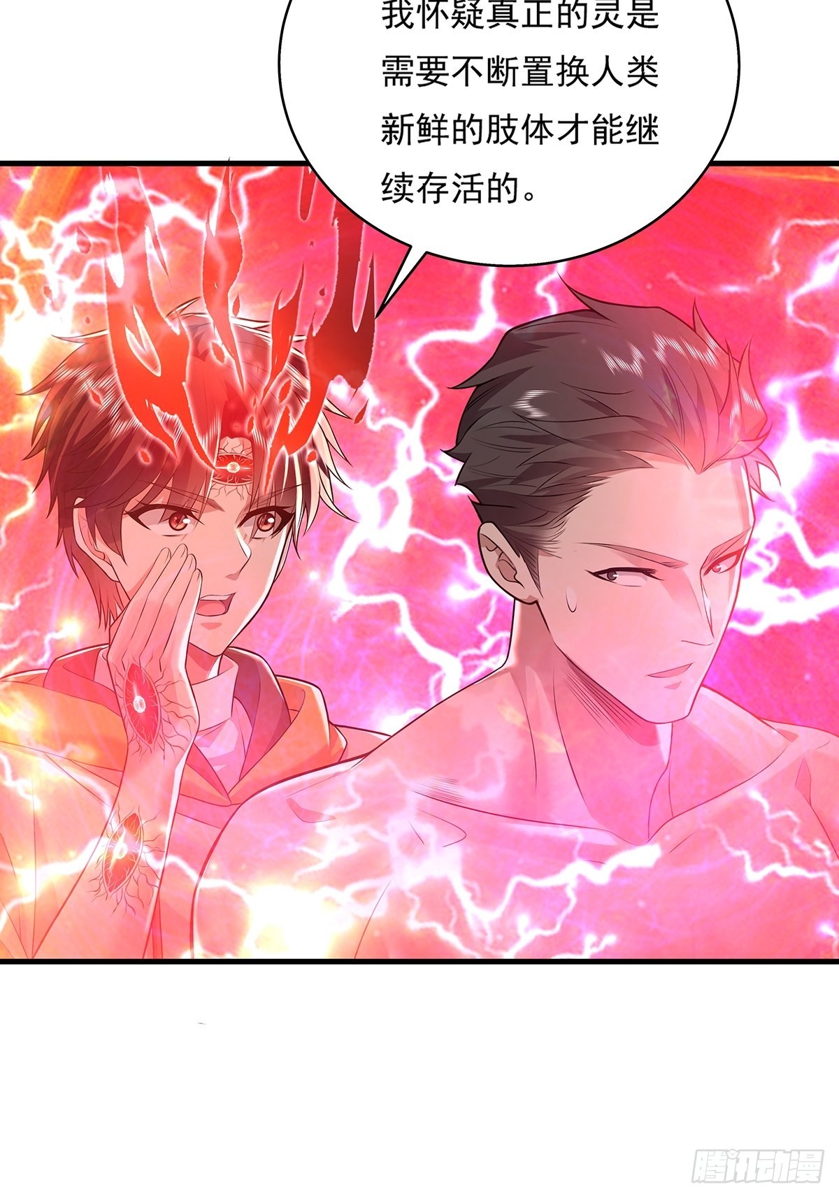 第26话 主角死亡，全剧终？3