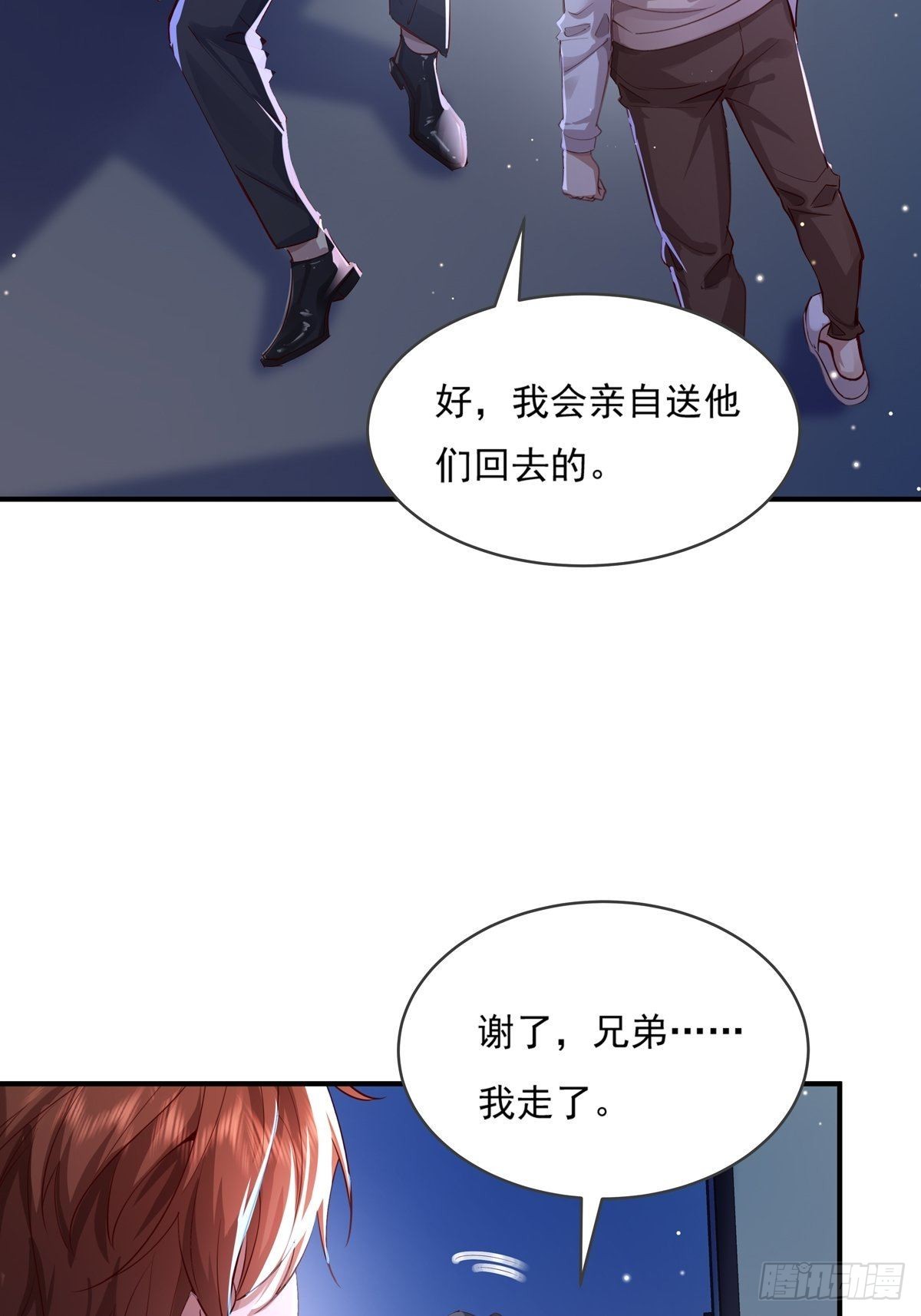第70回 灵体复苏的来客31