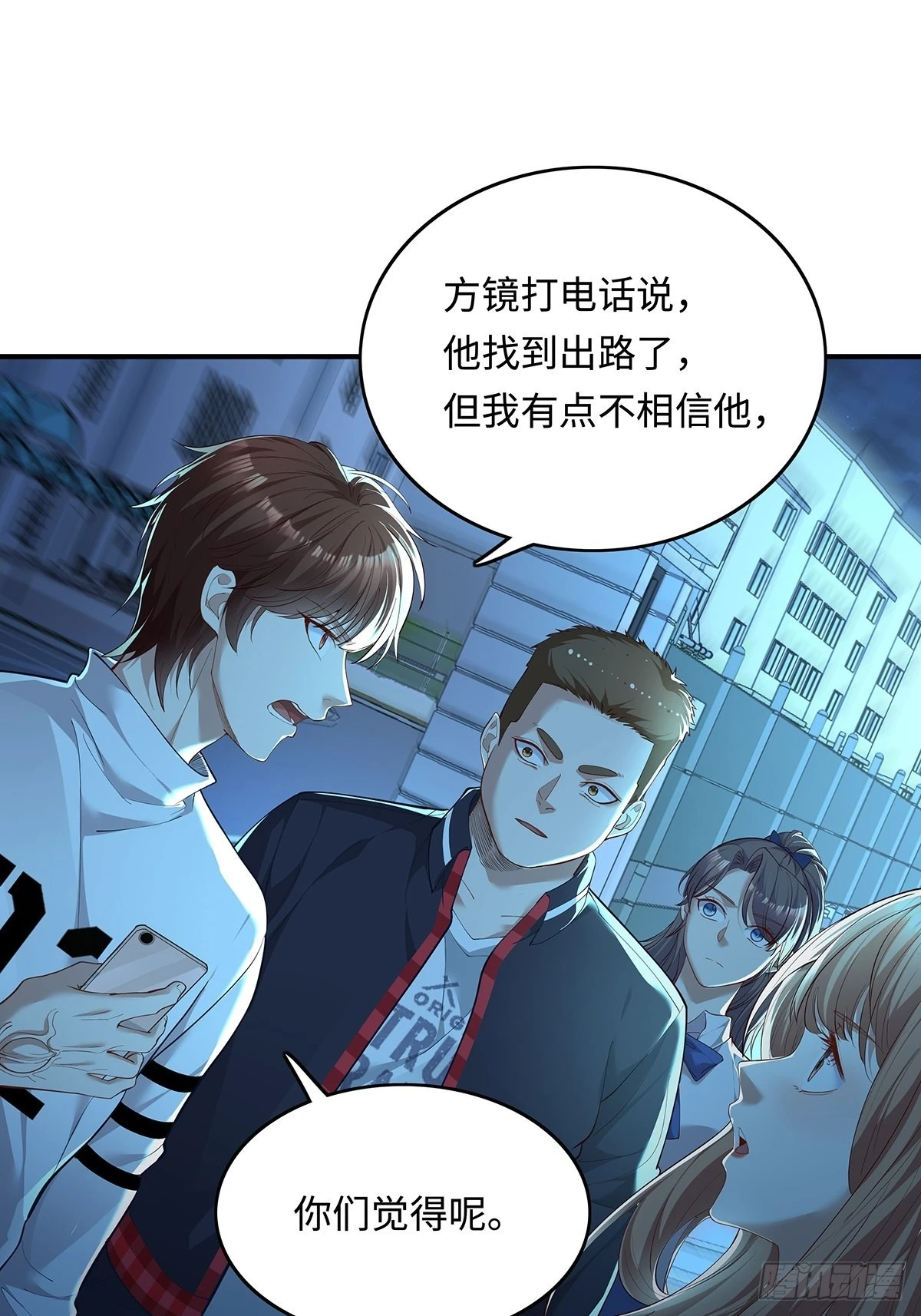 第5话 鹿死谁手9