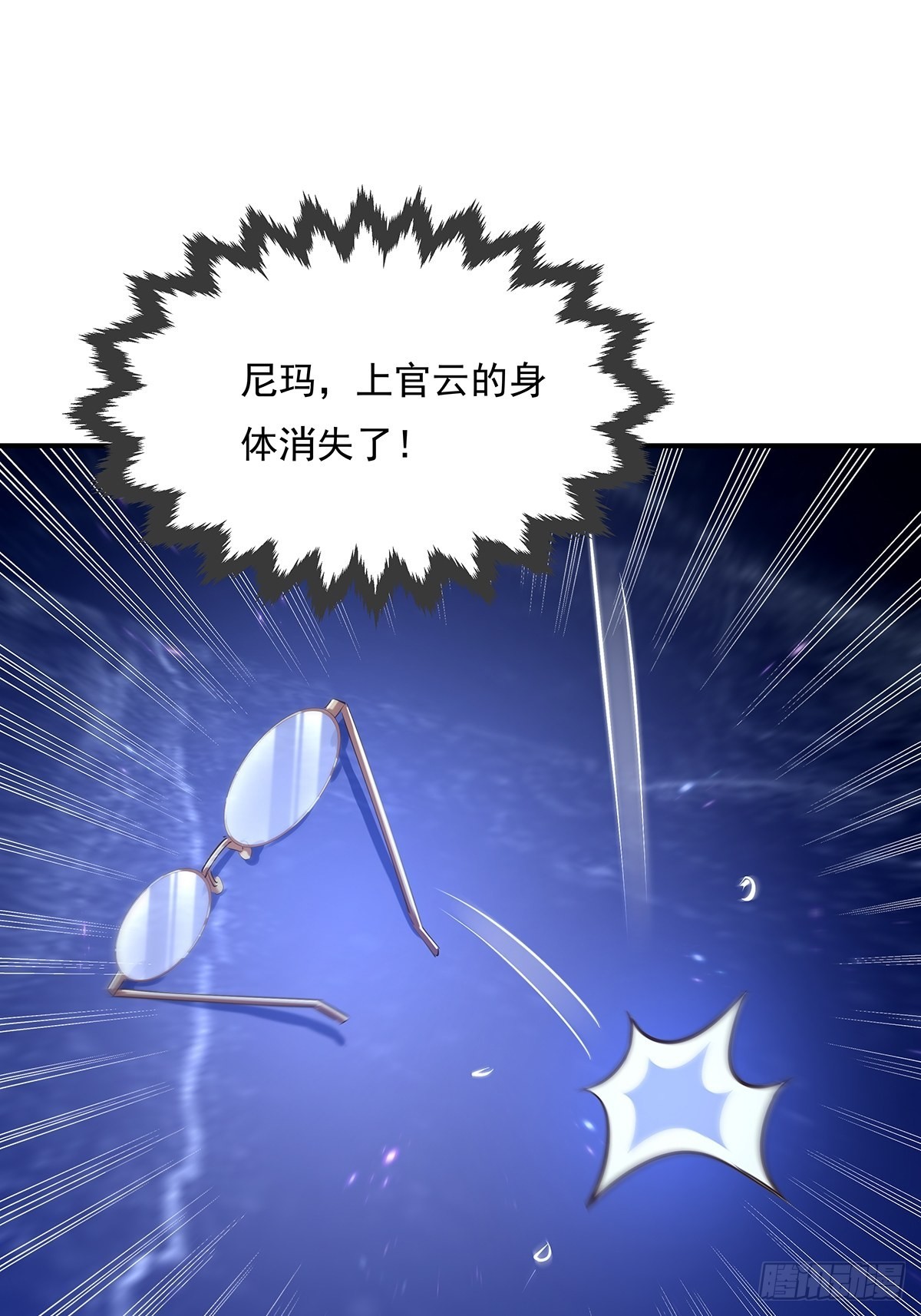 第65回 苗小善，你大表哥呢？39