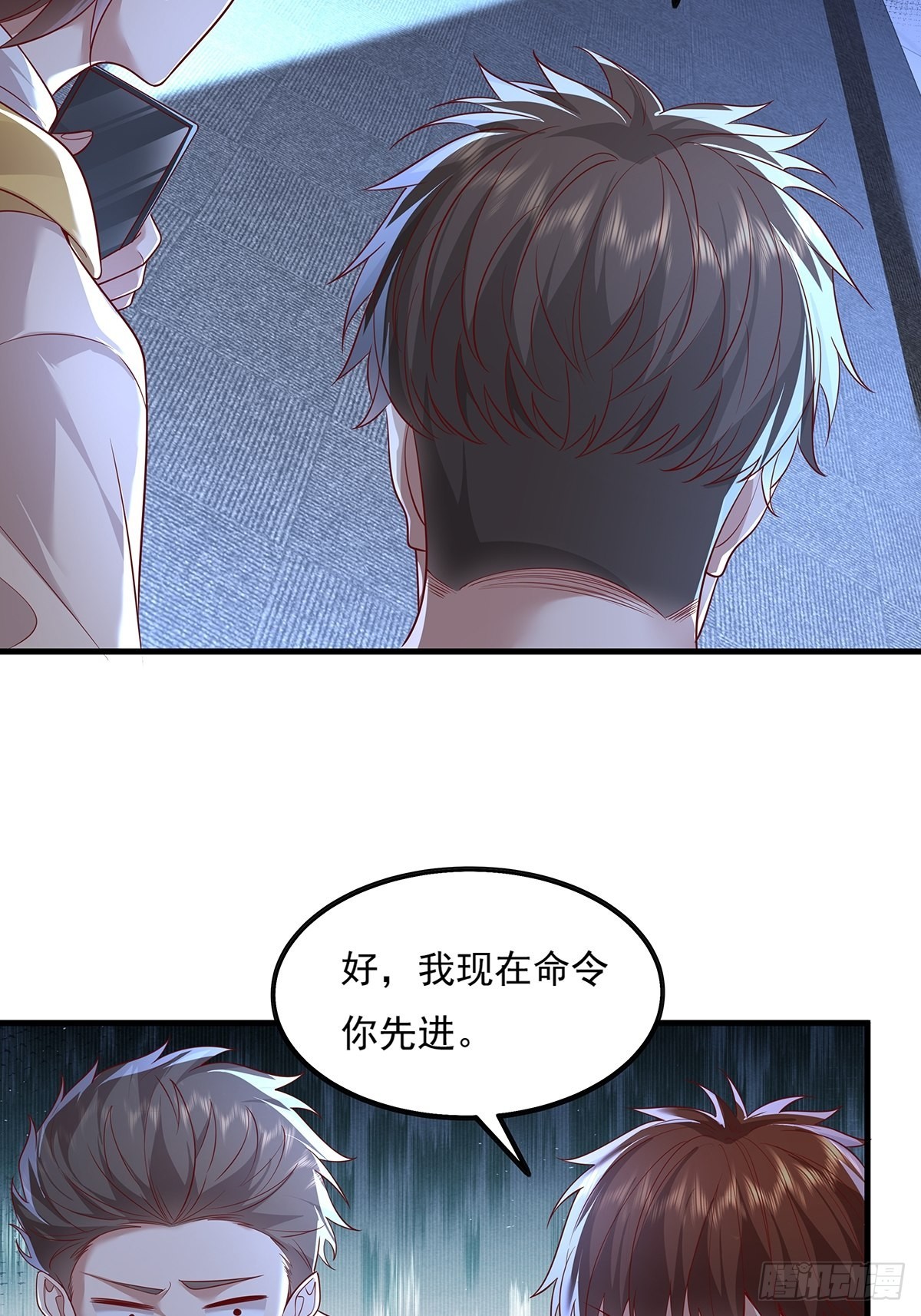 第24话 把那只灵给捉了32